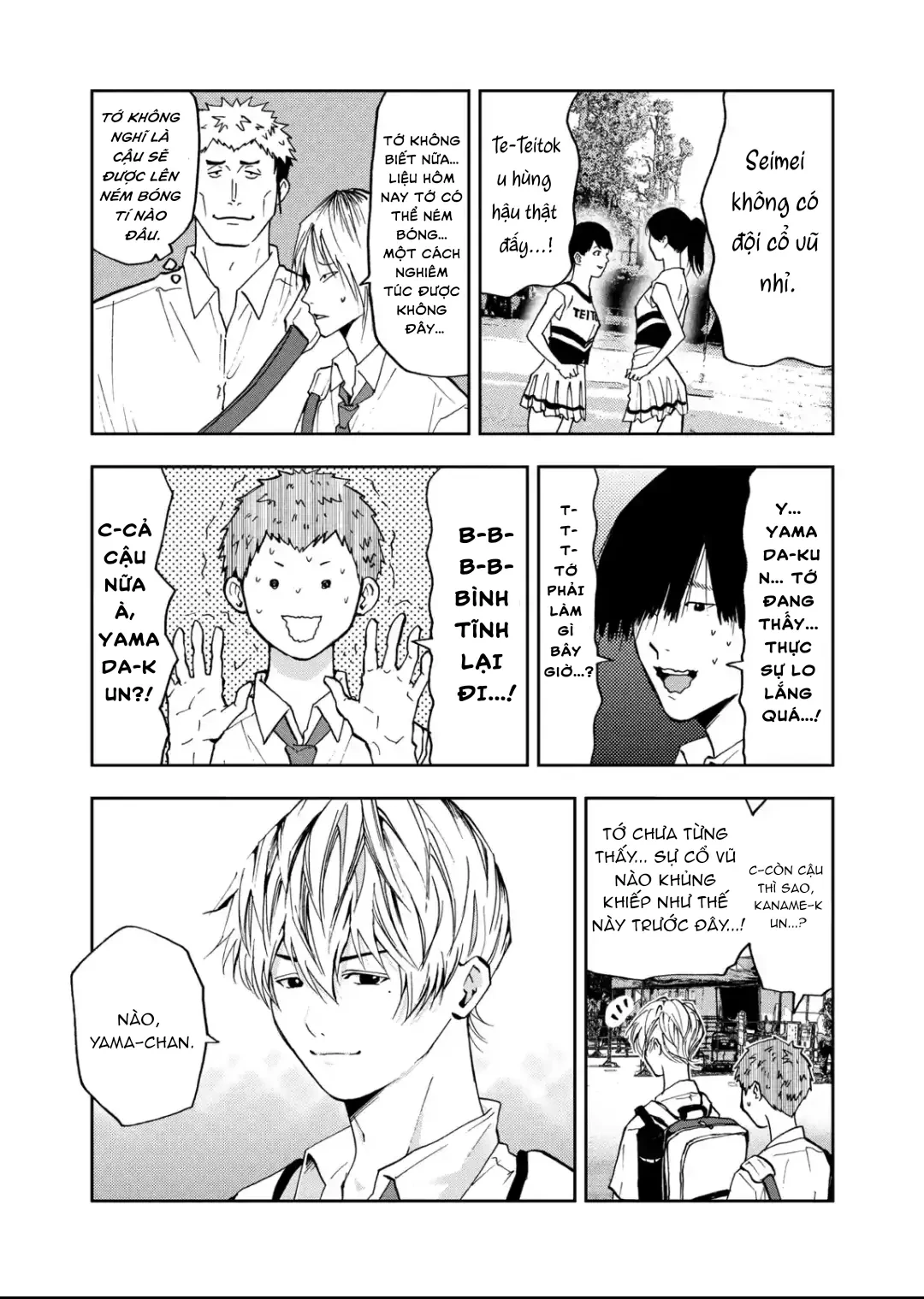 Oblivion Battery Chapter  56 - 3