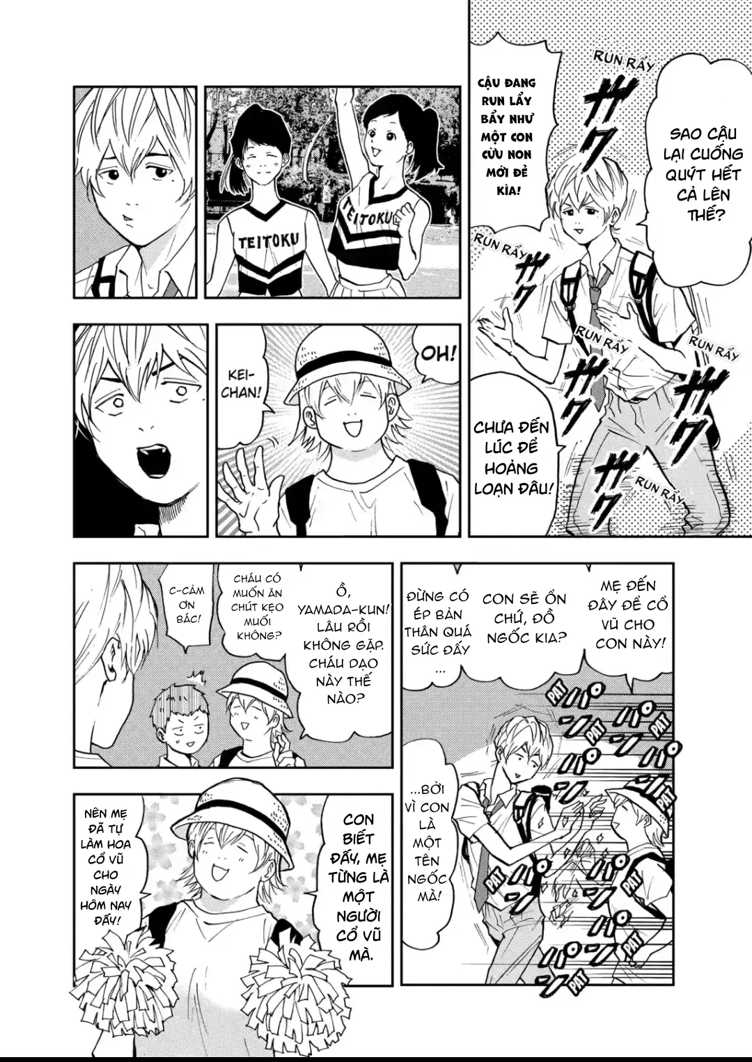 Oblivion Battery Chapter  56 - 4