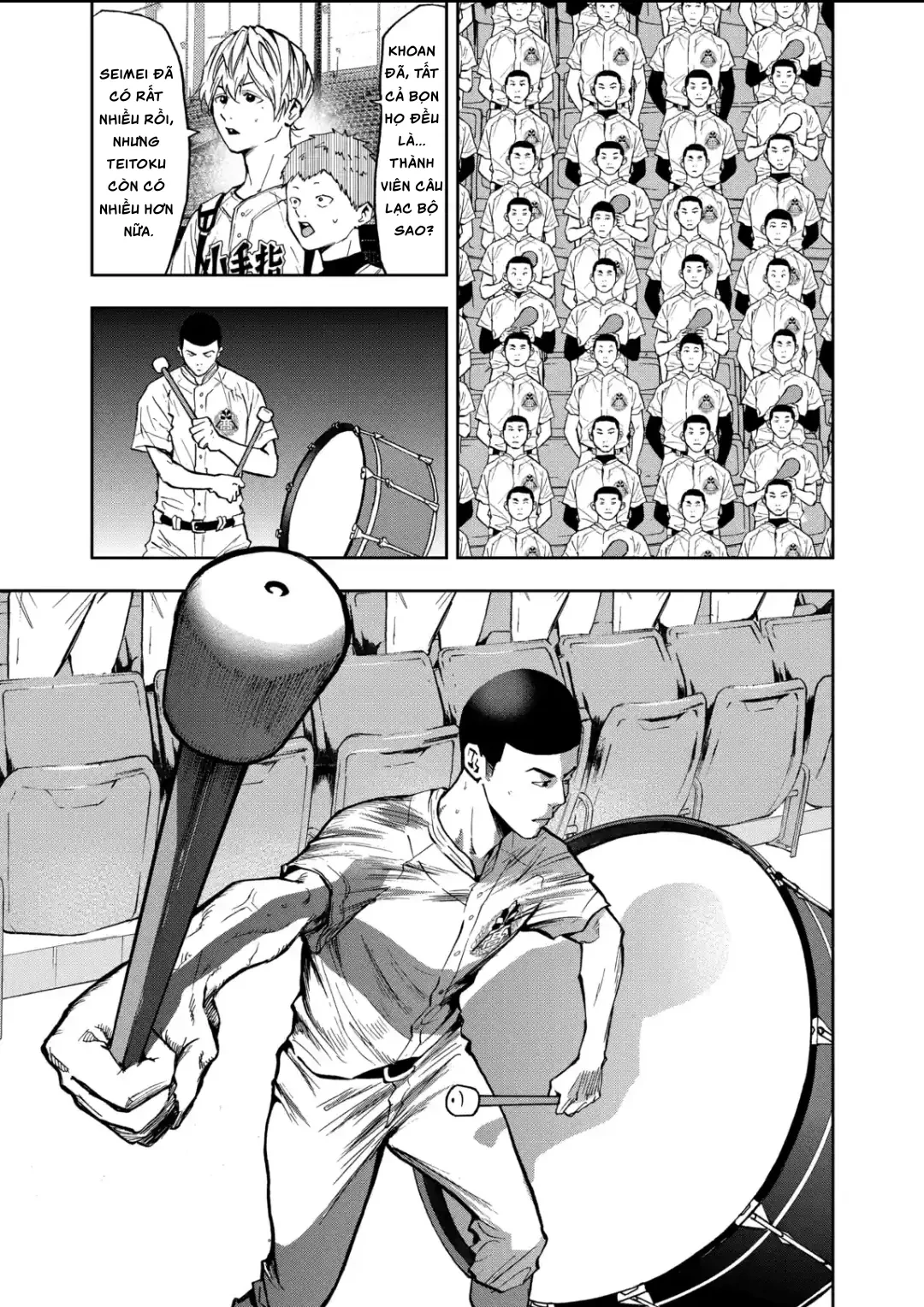 Oblivion Battery Chapter  56 - 7