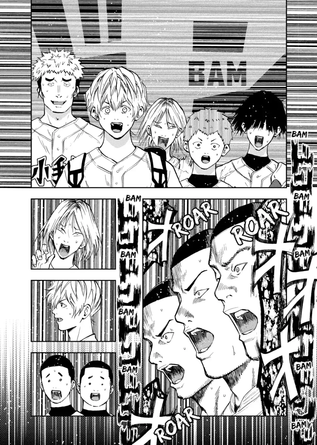 Oblivion Battery Chapter  56 - 8