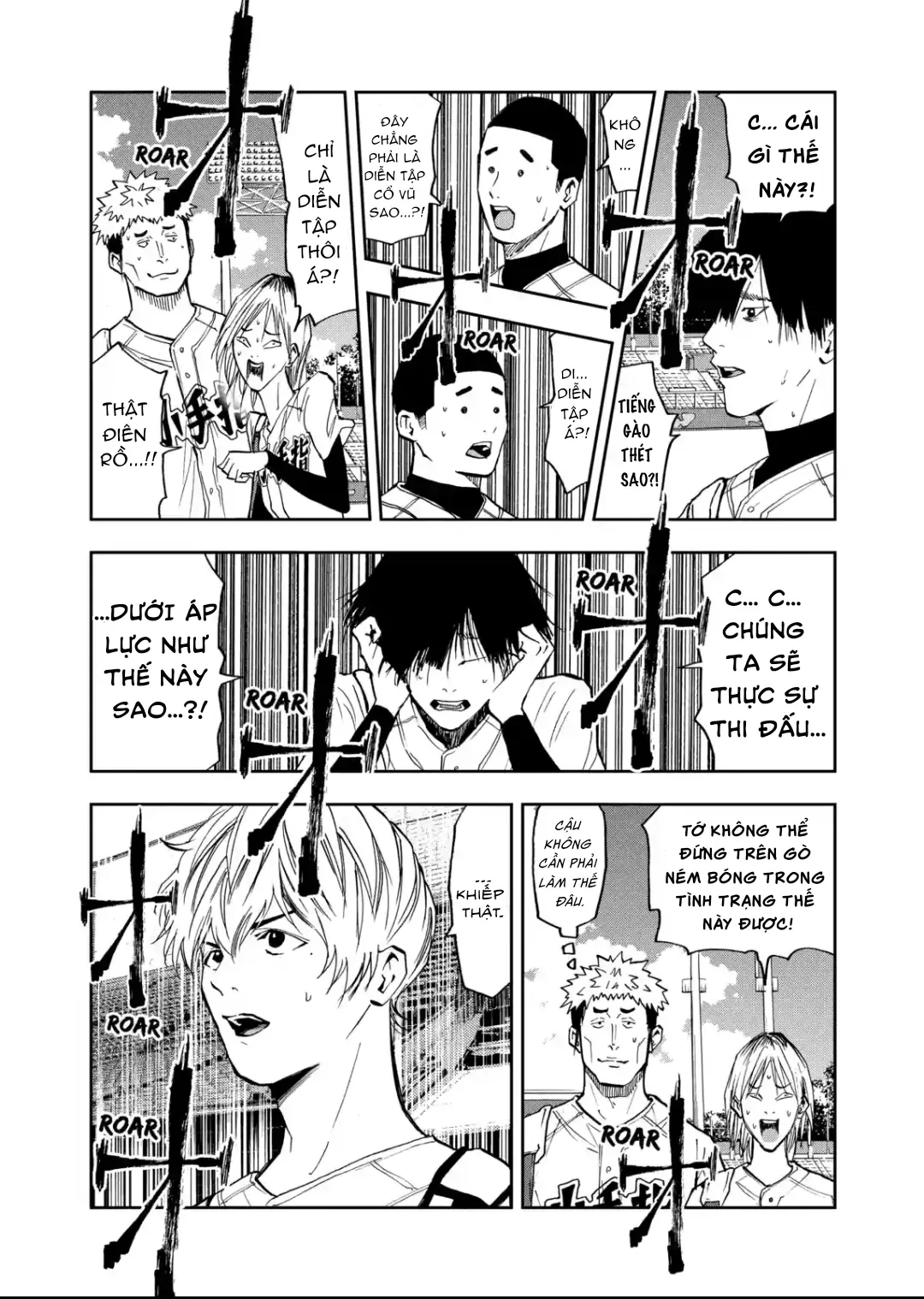 Oblivion Battery Chapter  56 - 10
