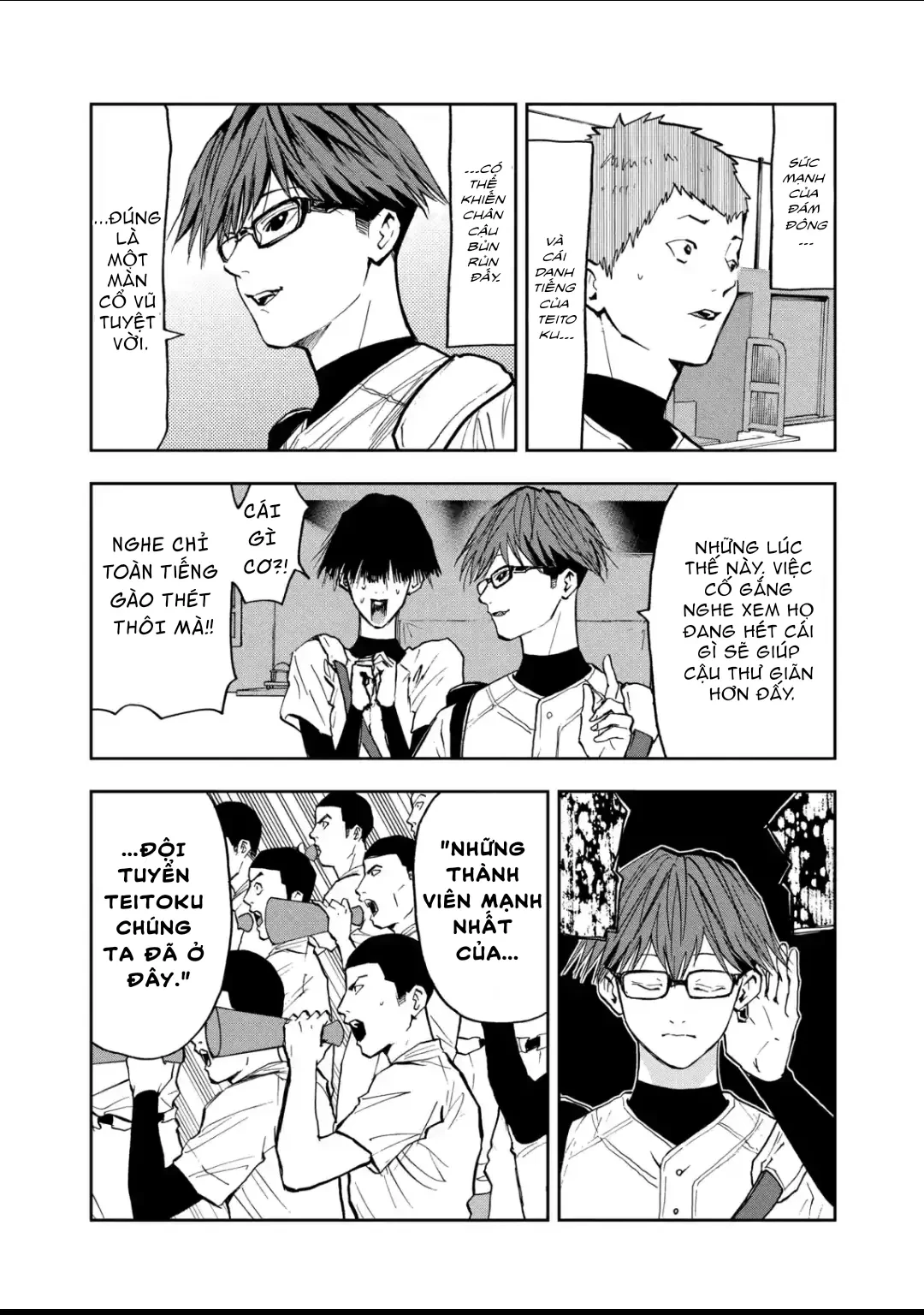 Oblivion Battery Chapter  56 - 12