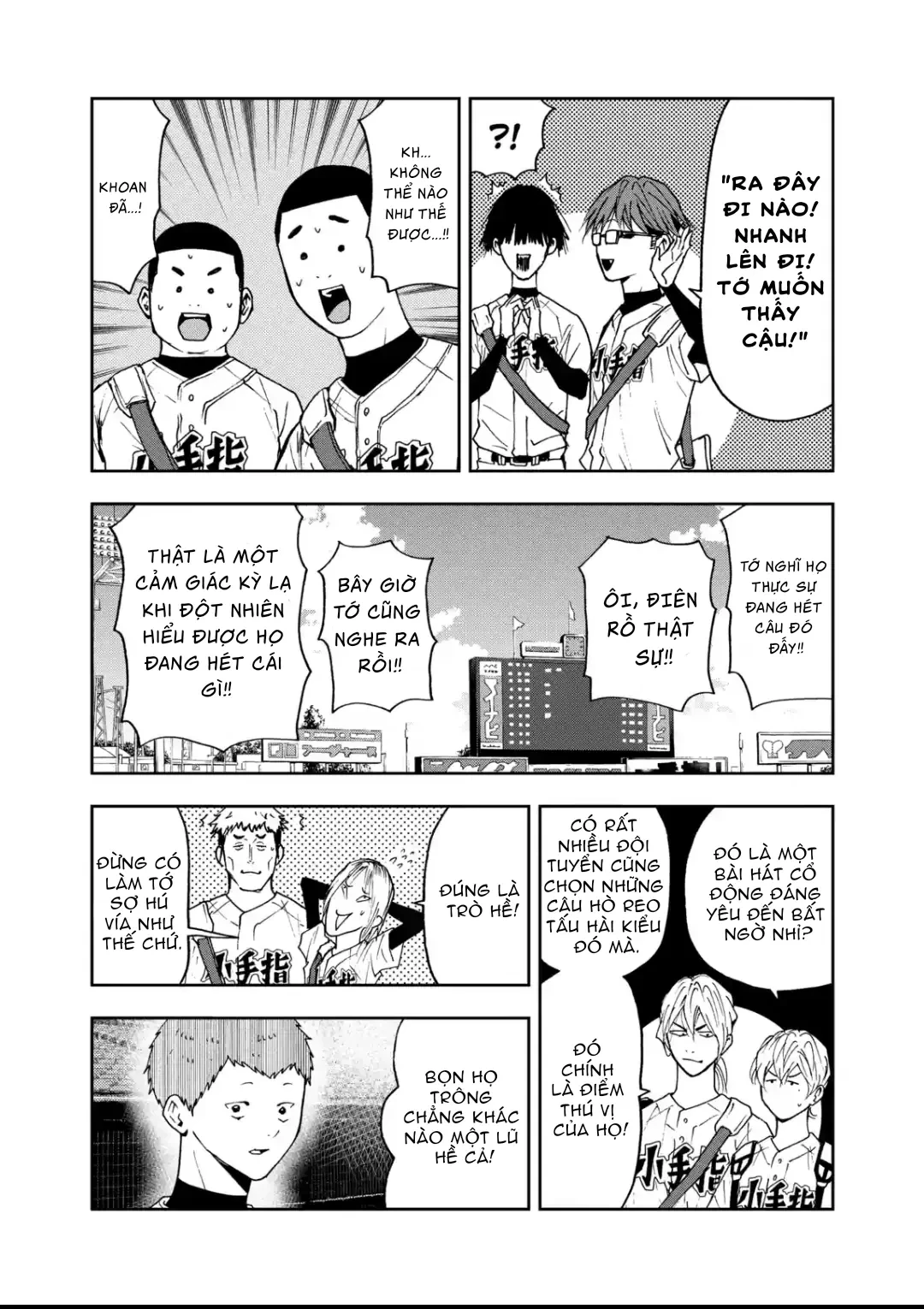 Oblivion Battery Chapter  56 - 13