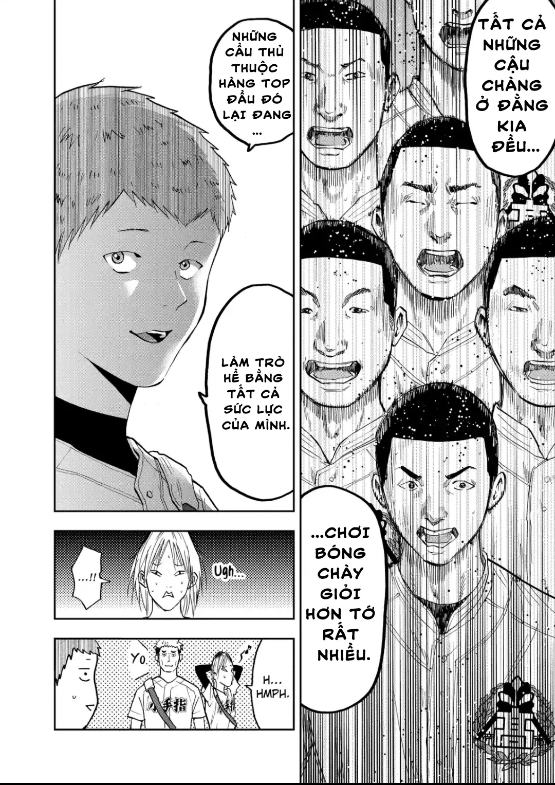 Oblivion Battery Chapter  56 - 14