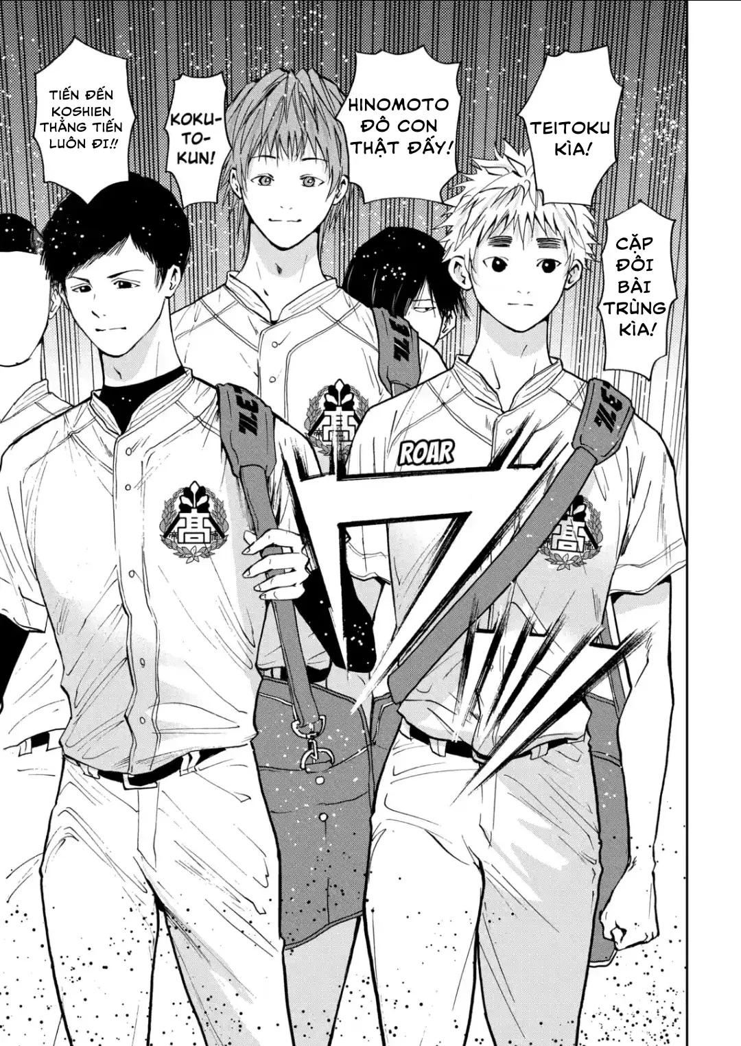 Oblivion Battery Chapter  56 - 18
