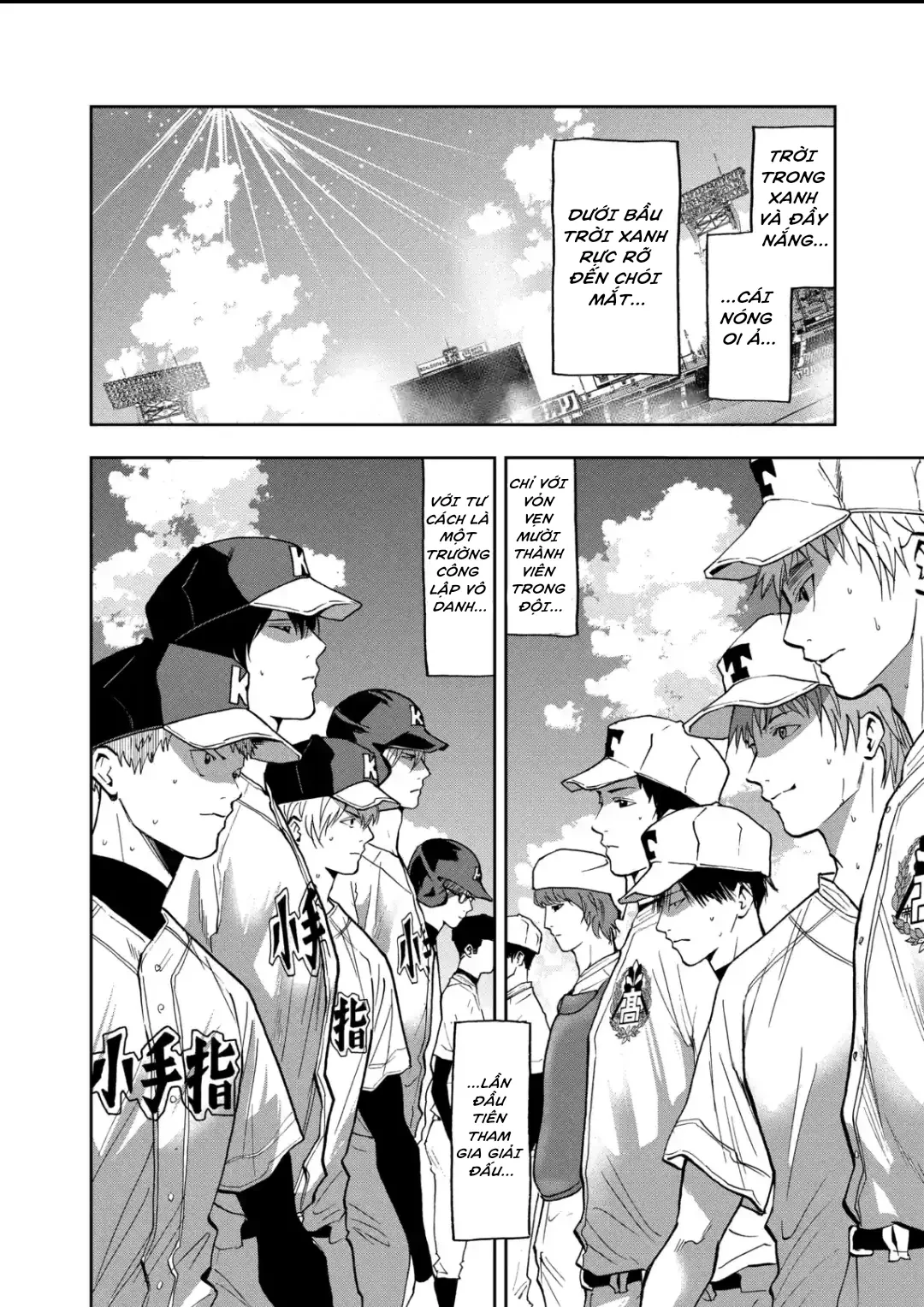 Oblivion Battery Chapter  56 - 20