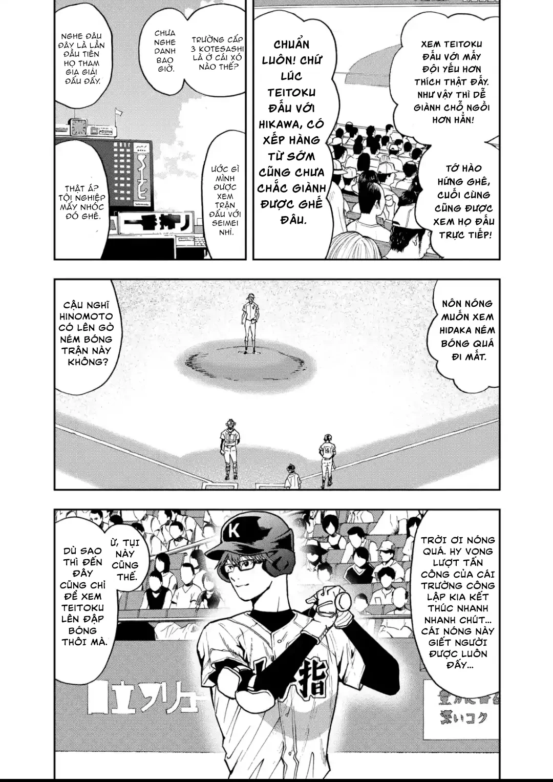 Oblivion Battery Chapter  57 - 2