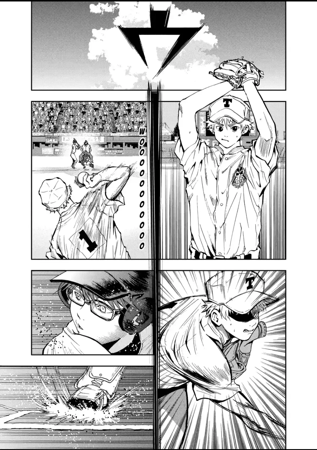 Oblivion Battery Chapter  57 - 3