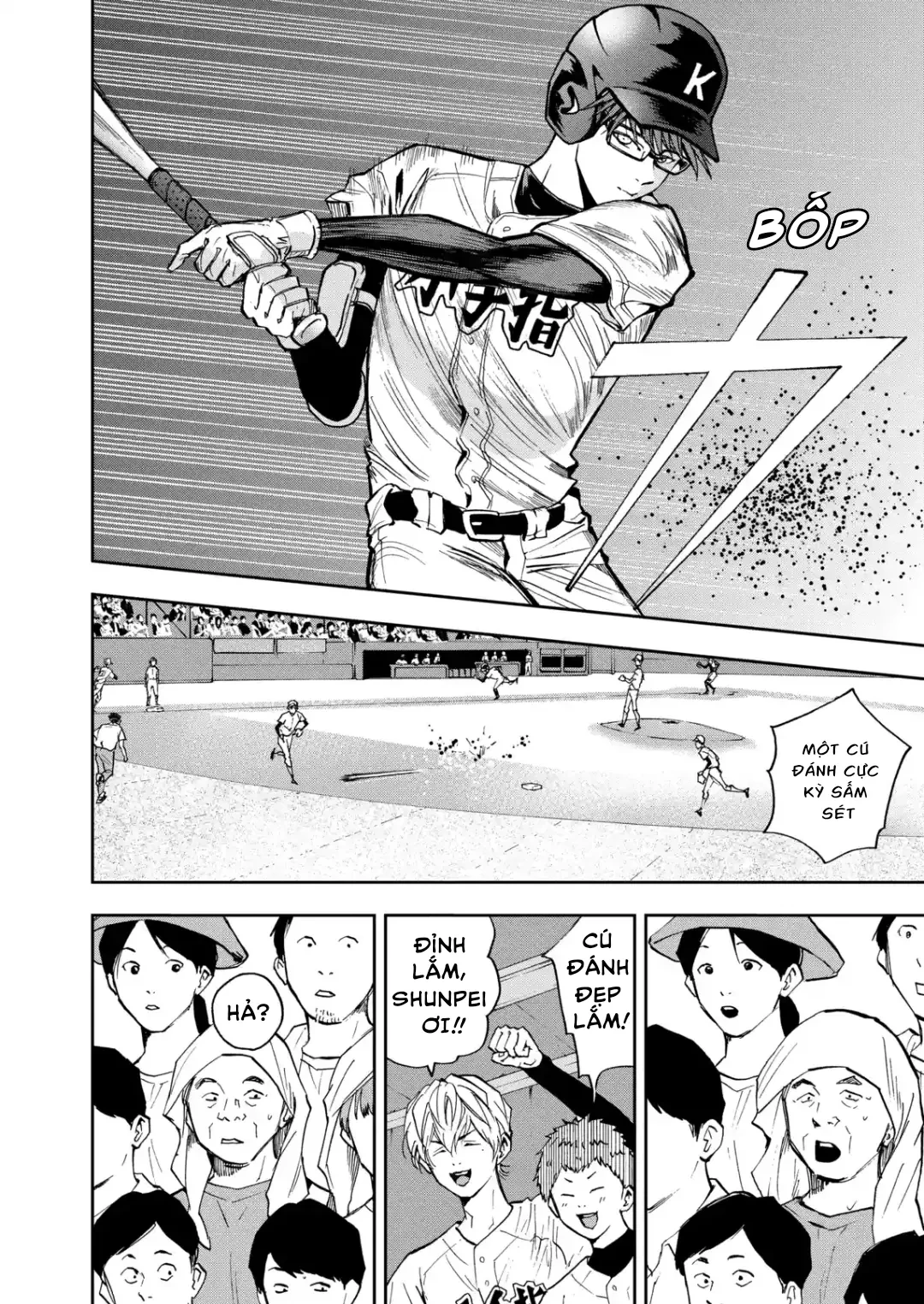Oblivion Battery Chapter  57 - 4