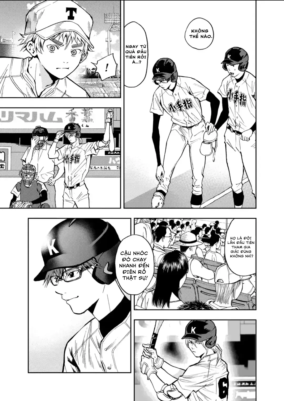 Oblivion Battery Chapter  57 - 5