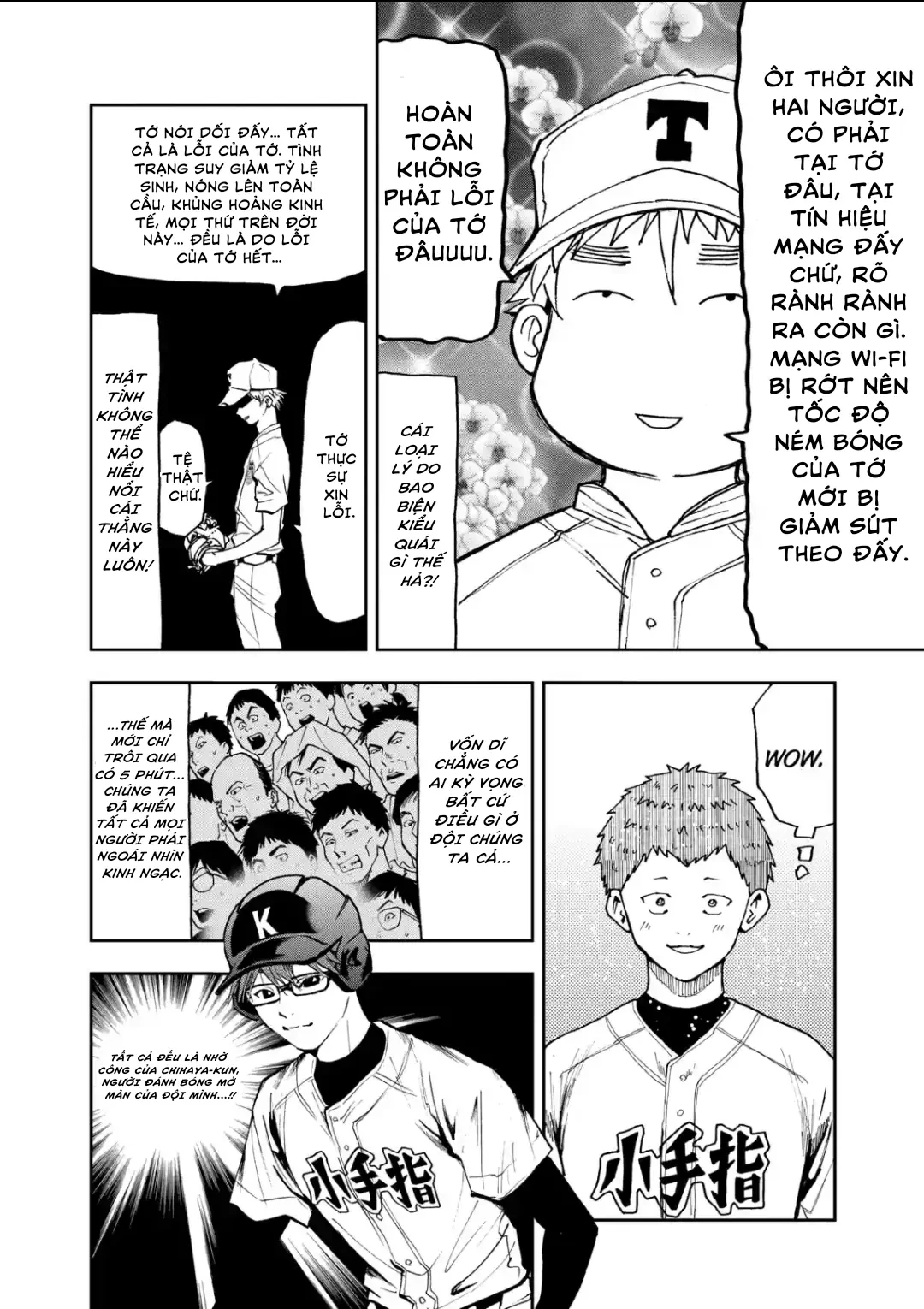Oblivion Battery Chapter  57 - 8