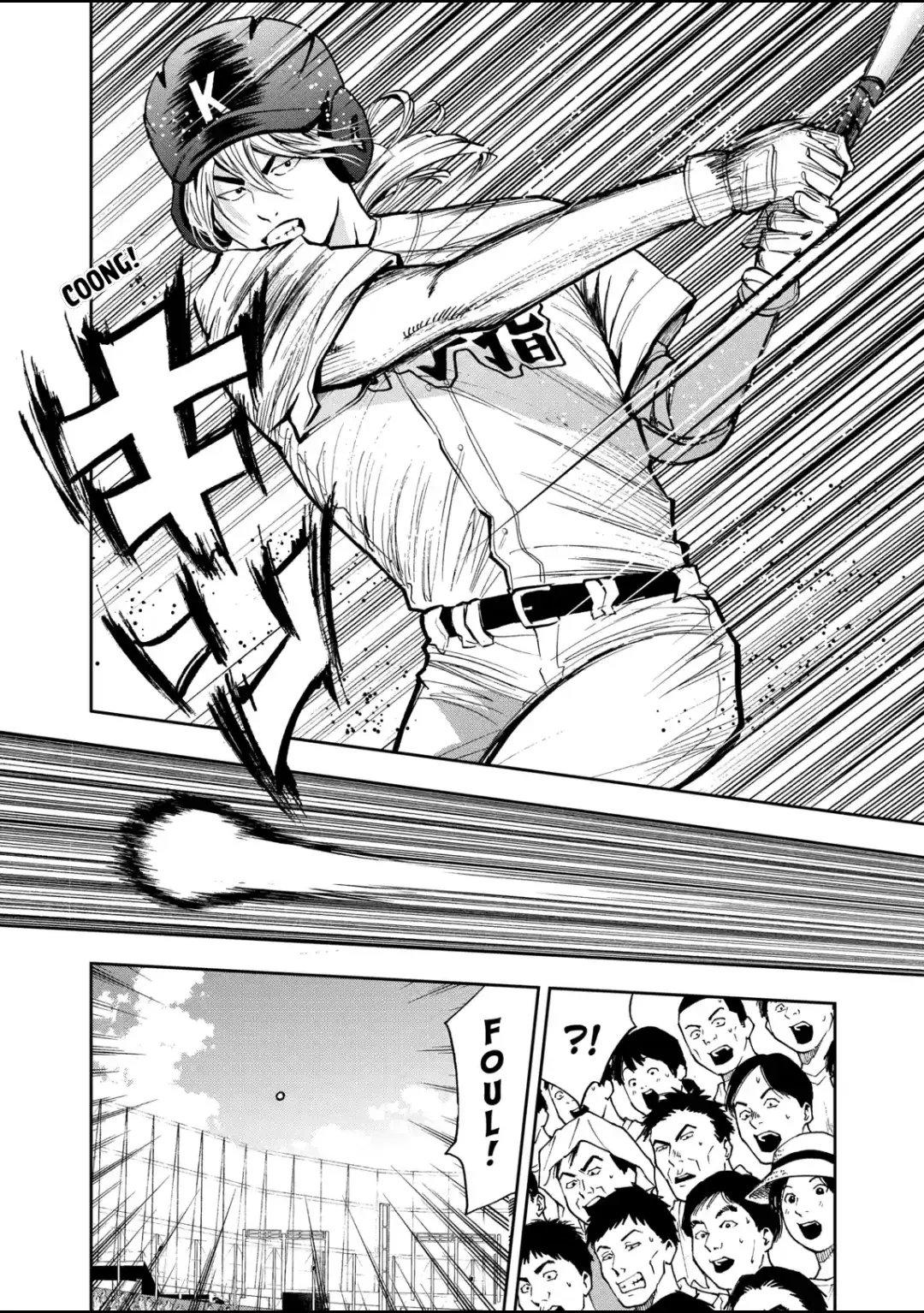 Oblivion Battery Chapter  57 - 10