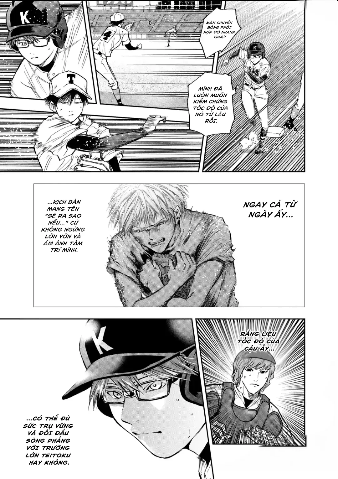 Oblivion Battery Chapter  57 - 17