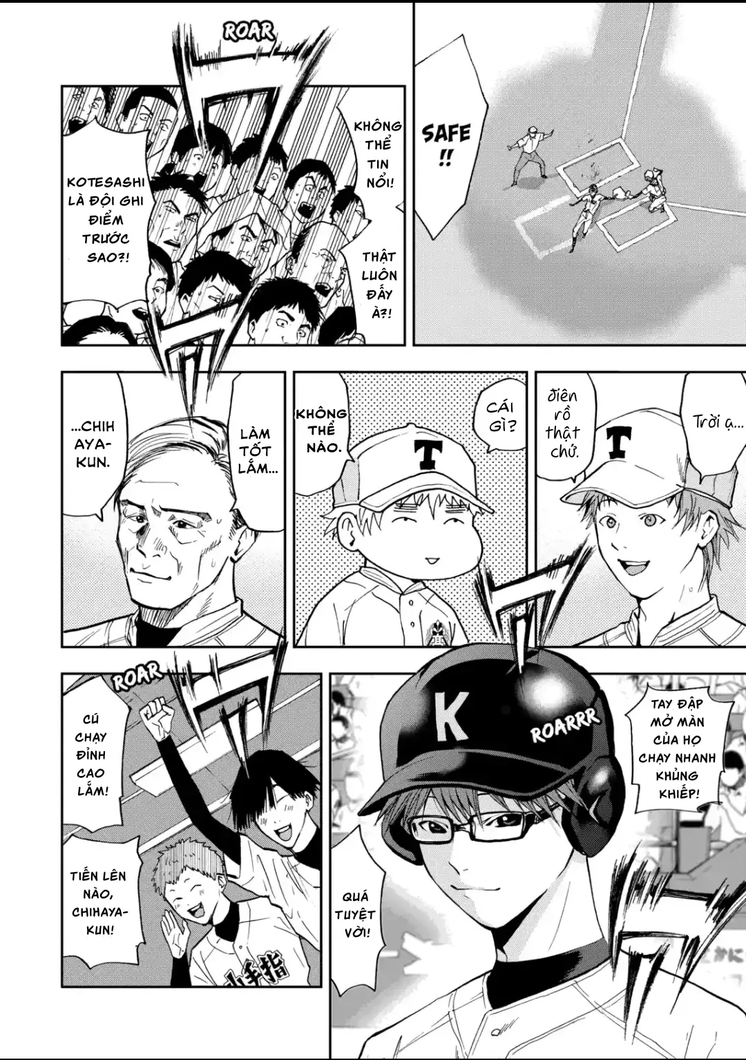 Oblivion Battery Chapter  57 - 20