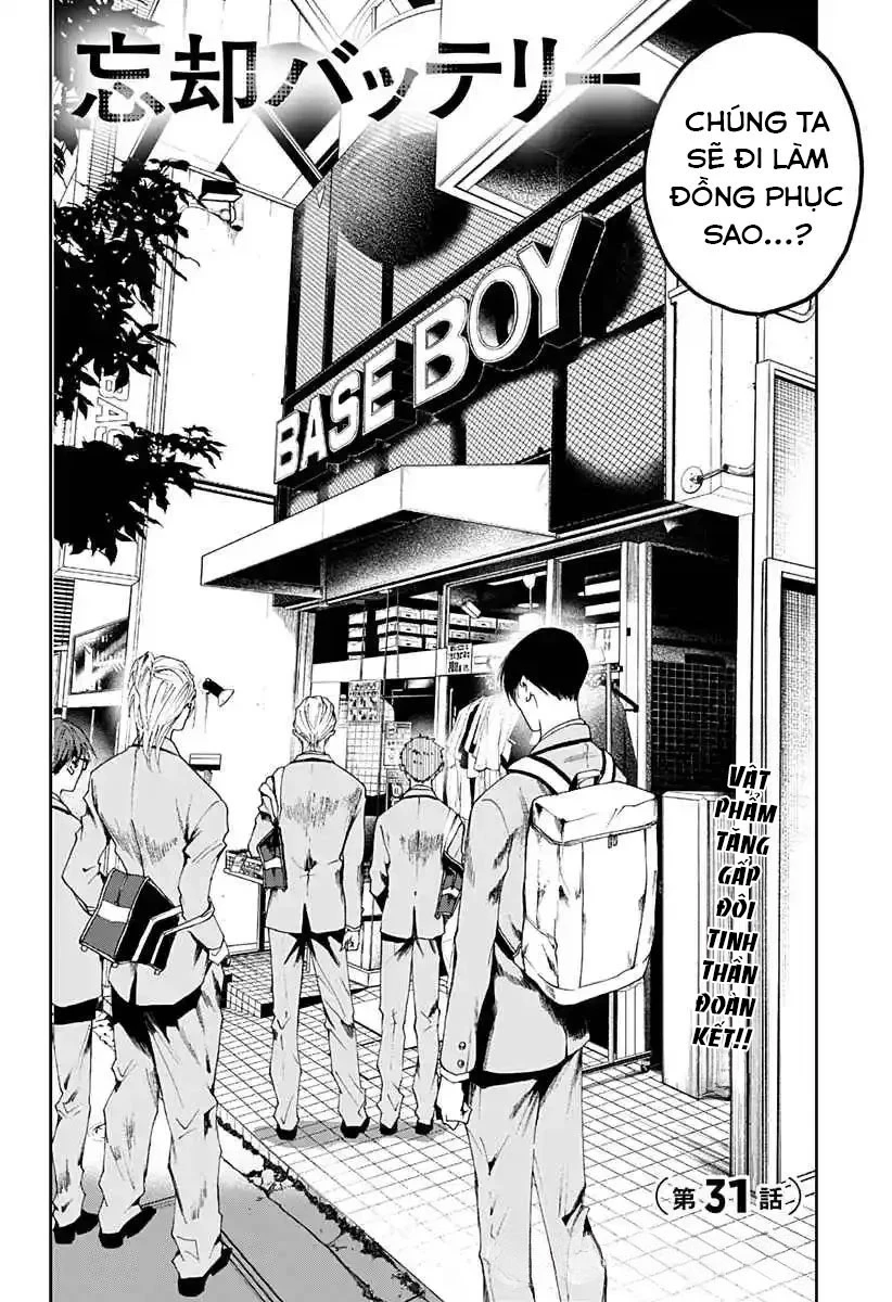 Oblivion Battery Chapter 31 - 2