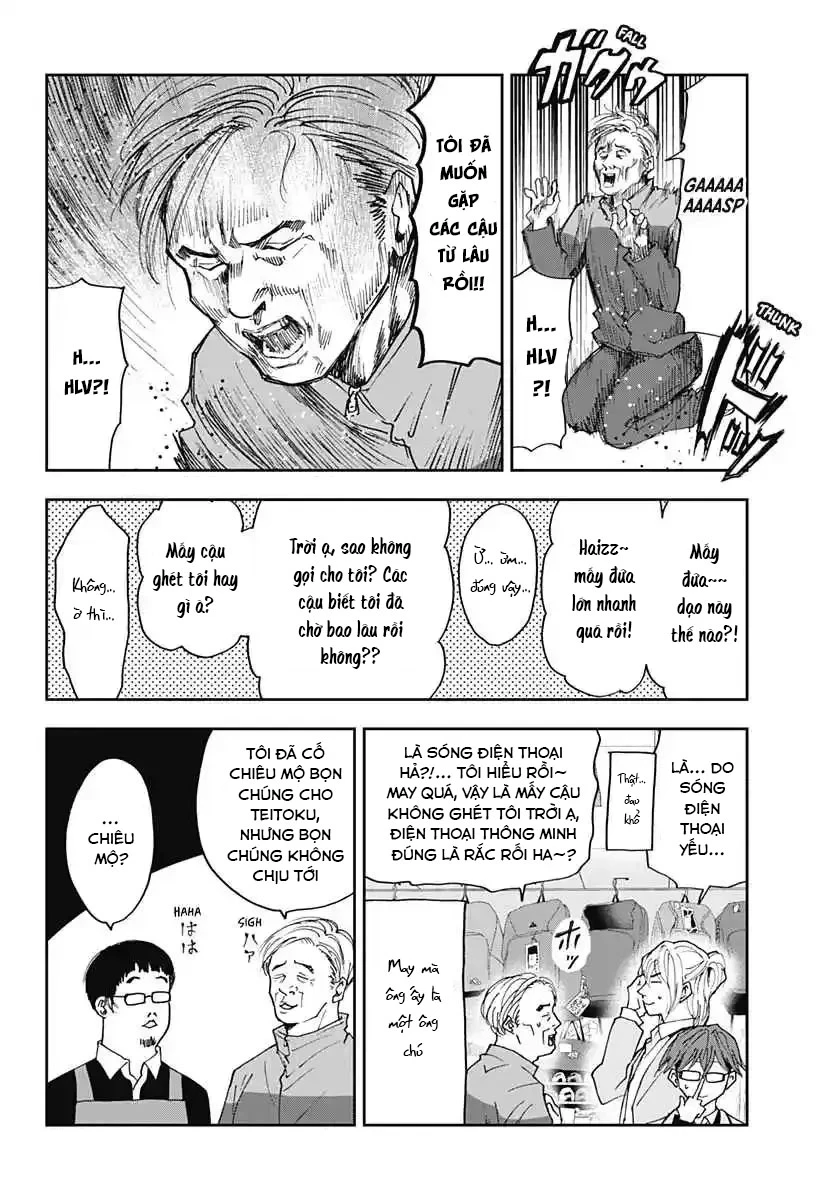 Oblivion Battery Chapter 31 - 8