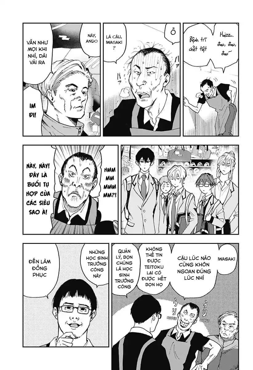 Oblivion Battery Chapter 31 - 9
