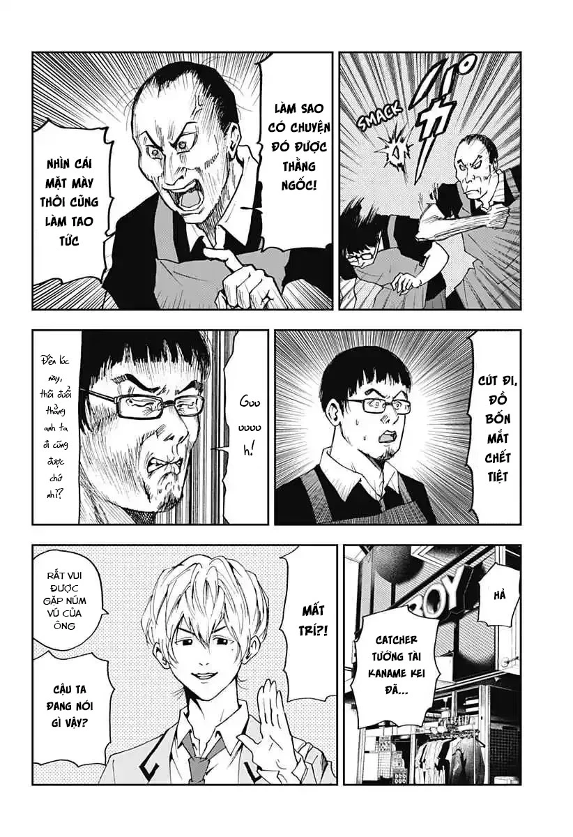 Oblivion Battery Chapter 31 - 10