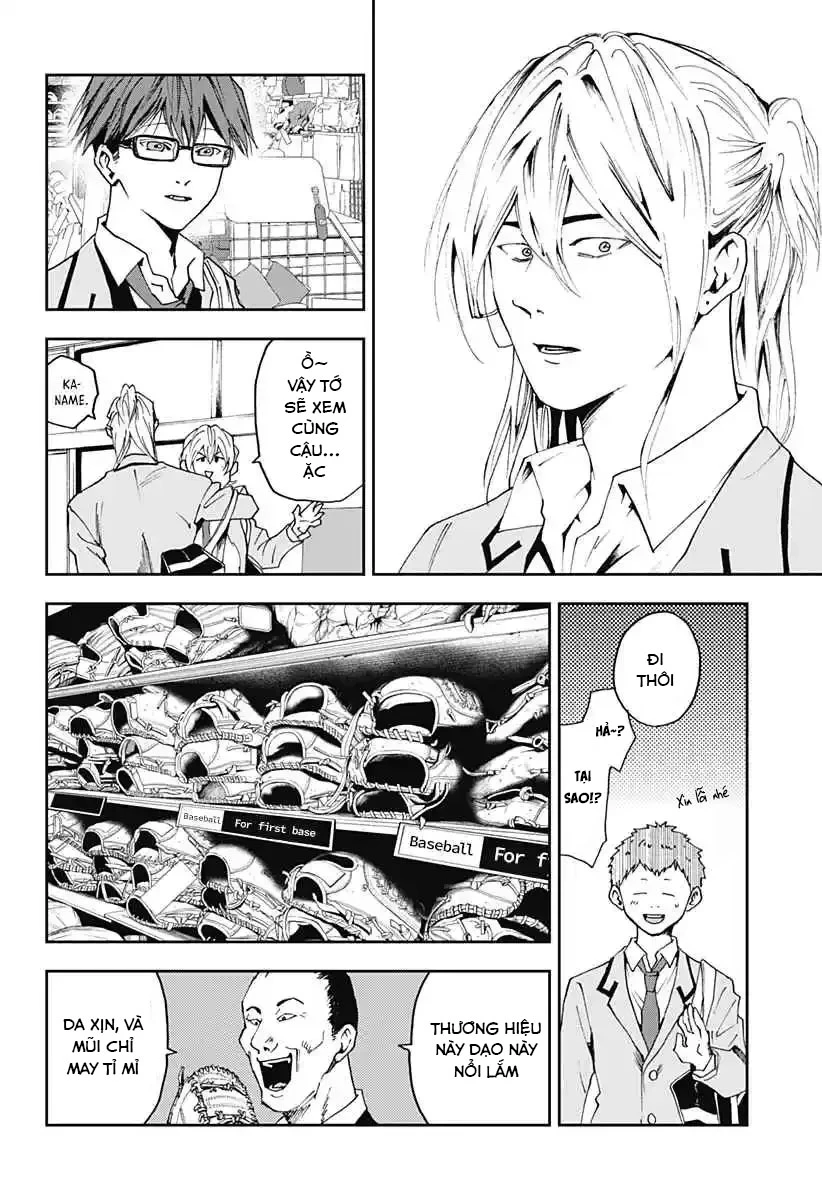 Oblivion Battery Chapter 31 - 14