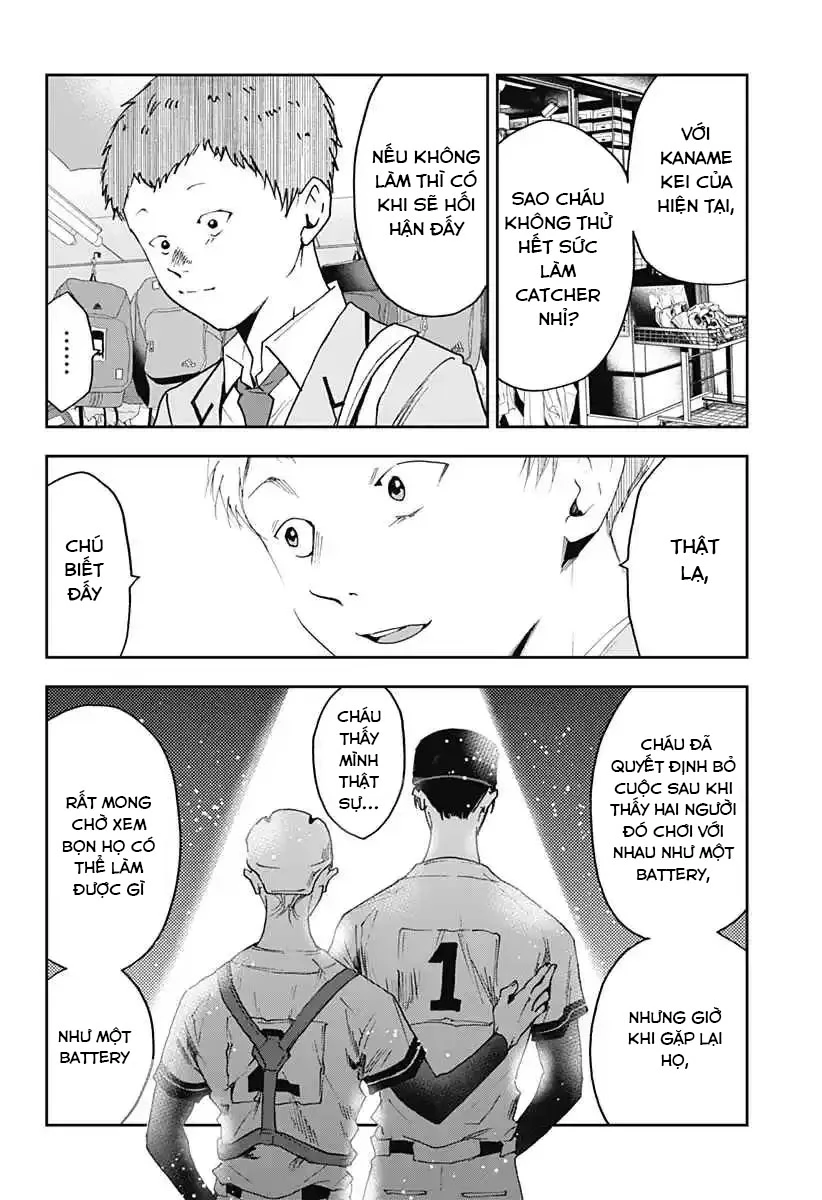 Oblivion Battery Chapter 31 - 16