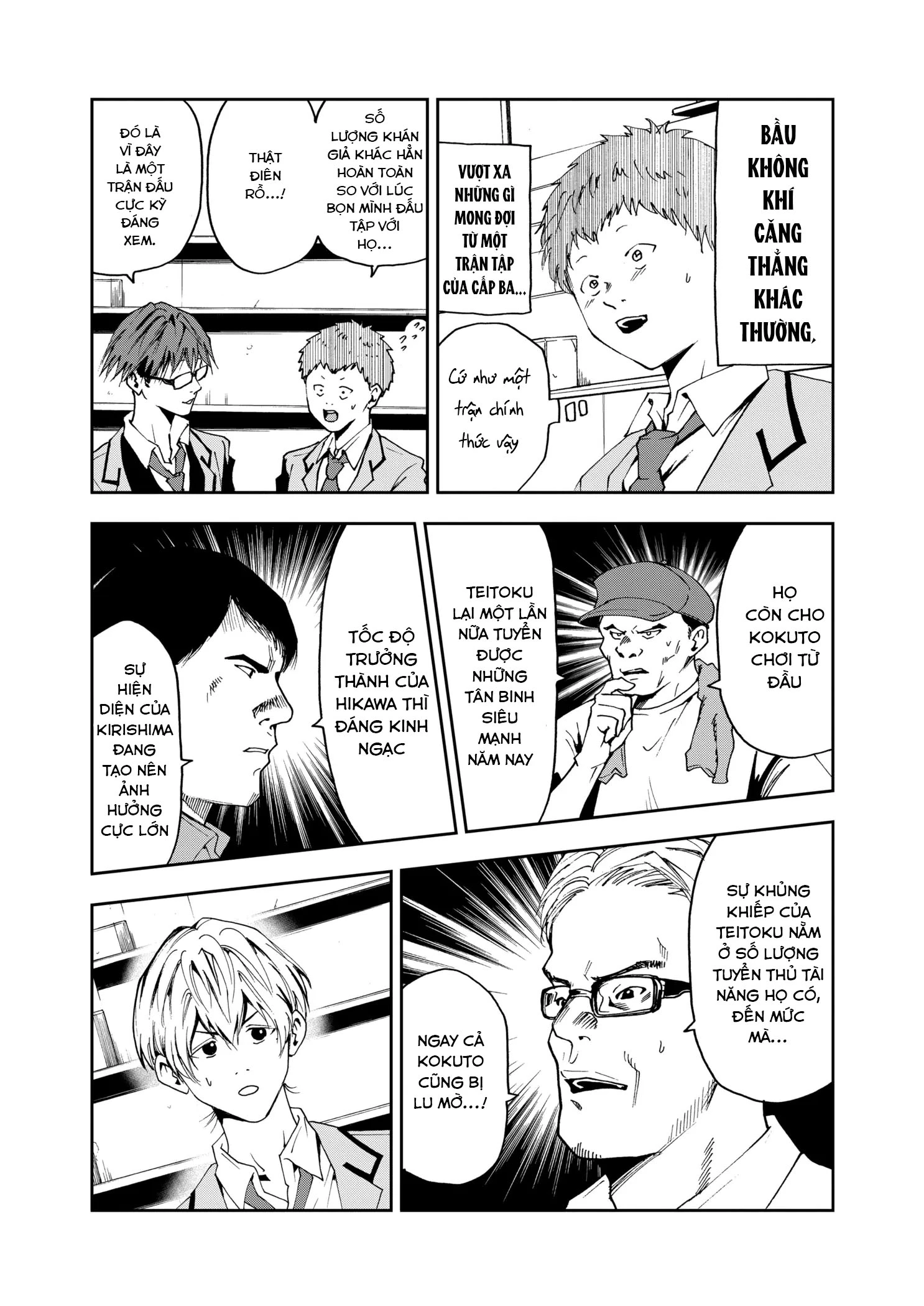 Oblivion Battery Chapter 32 - 4