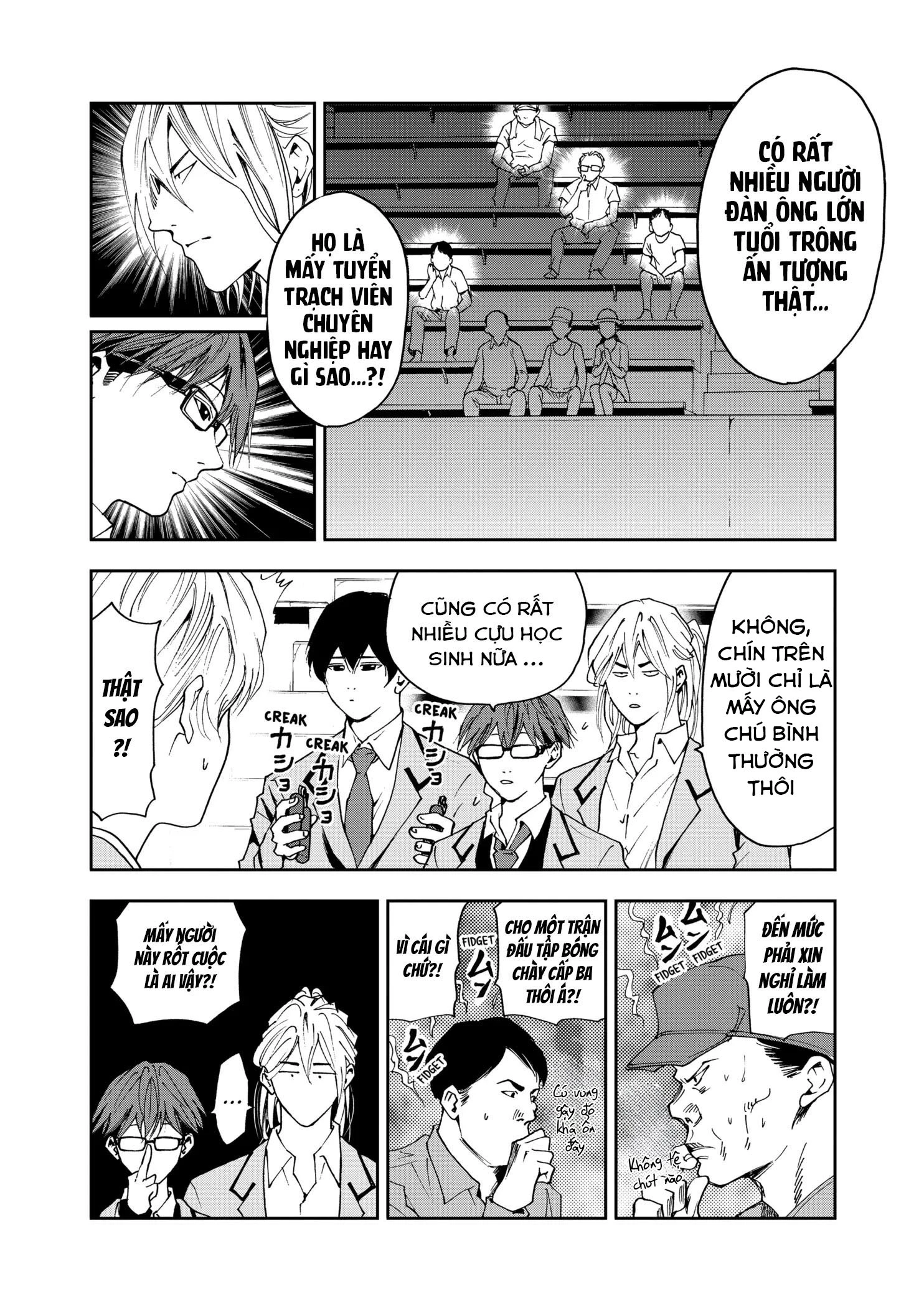 Oblivion Battery Chapter 32 - 5