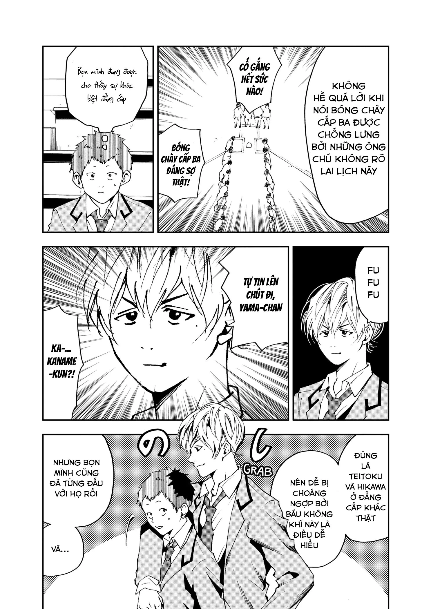 Oblivion Battery Chapter 32 - 6