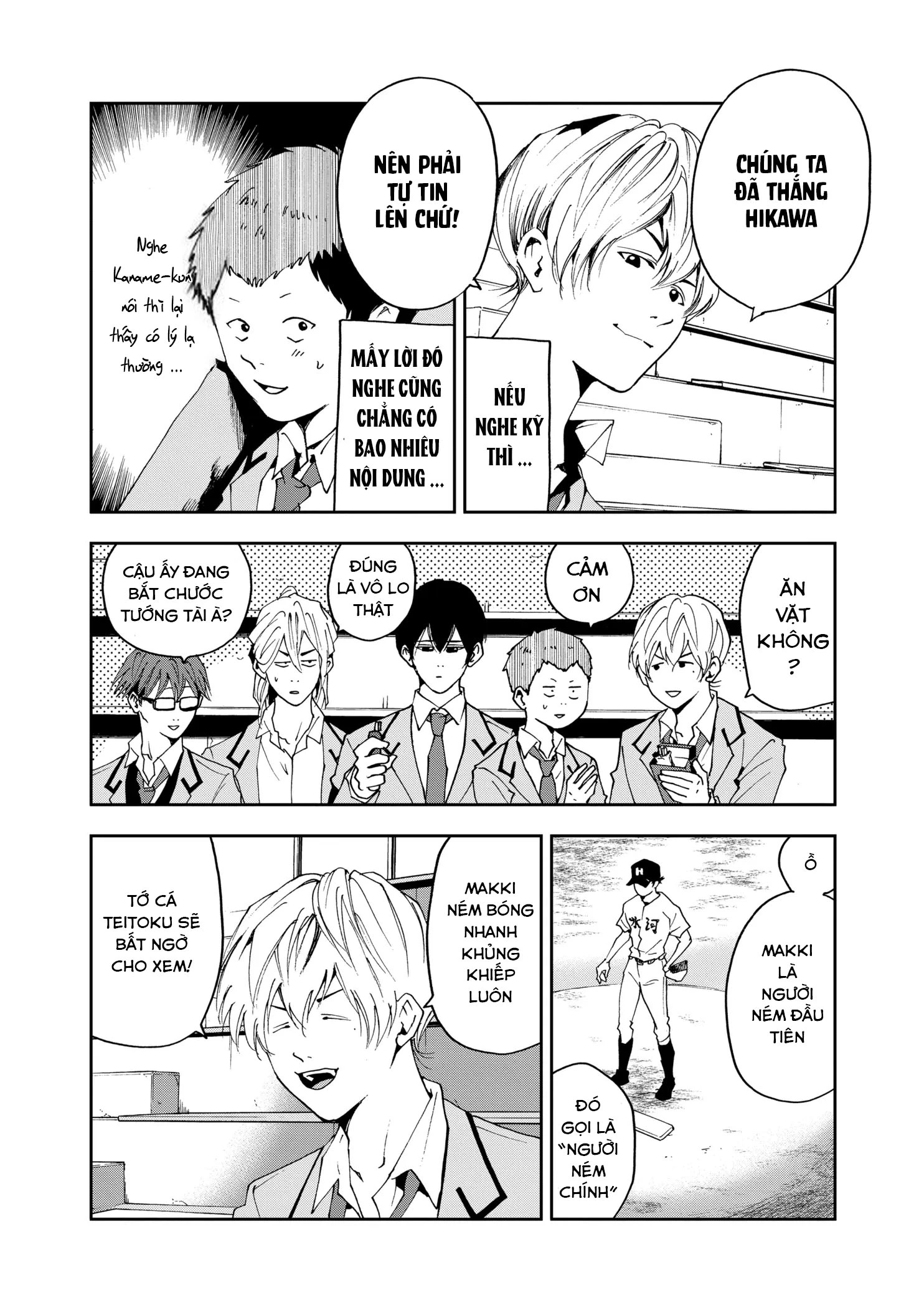 Oblivion Battery Chapter 32 - 7