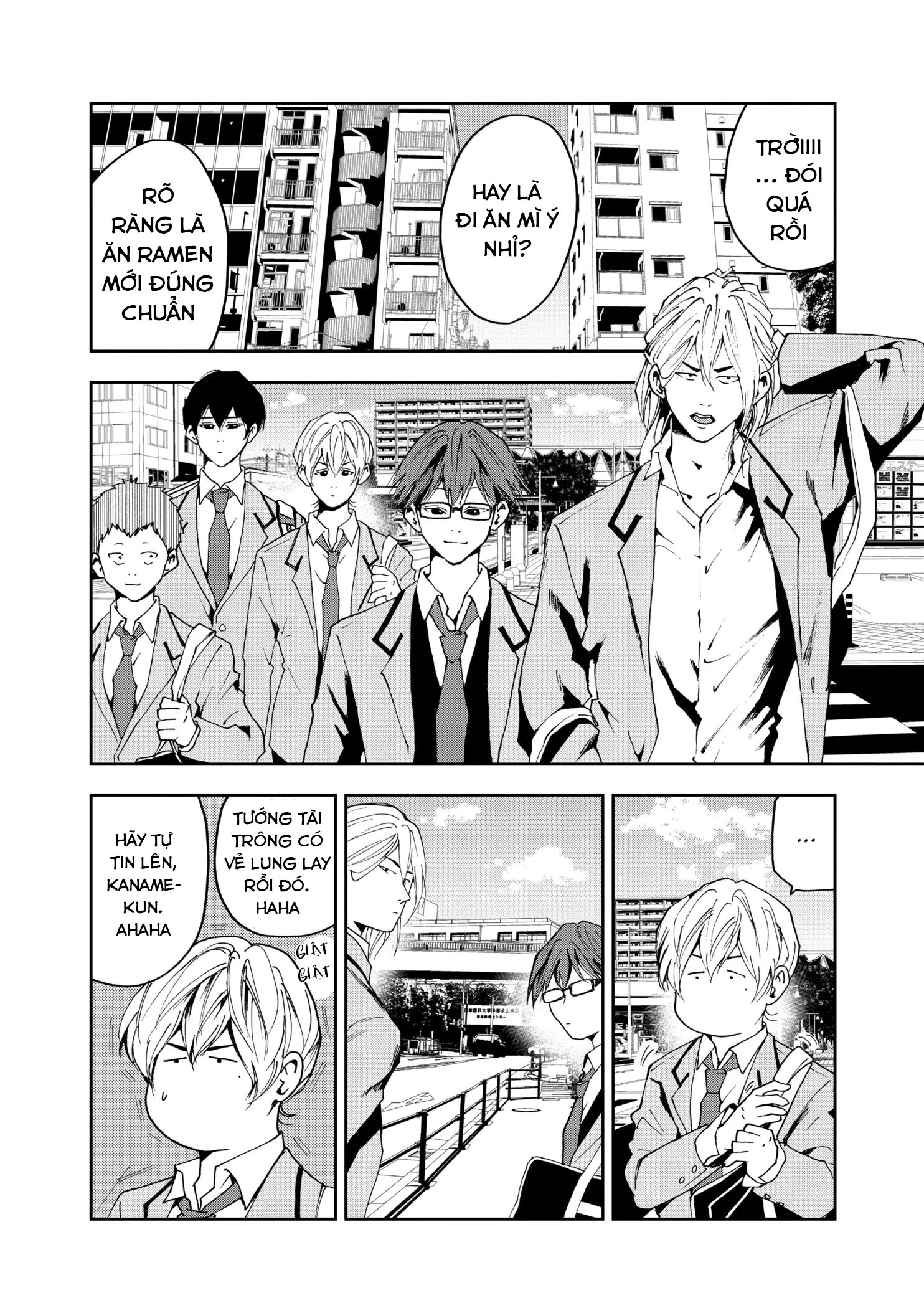 Oblivion Battery Chapter 32 - 13