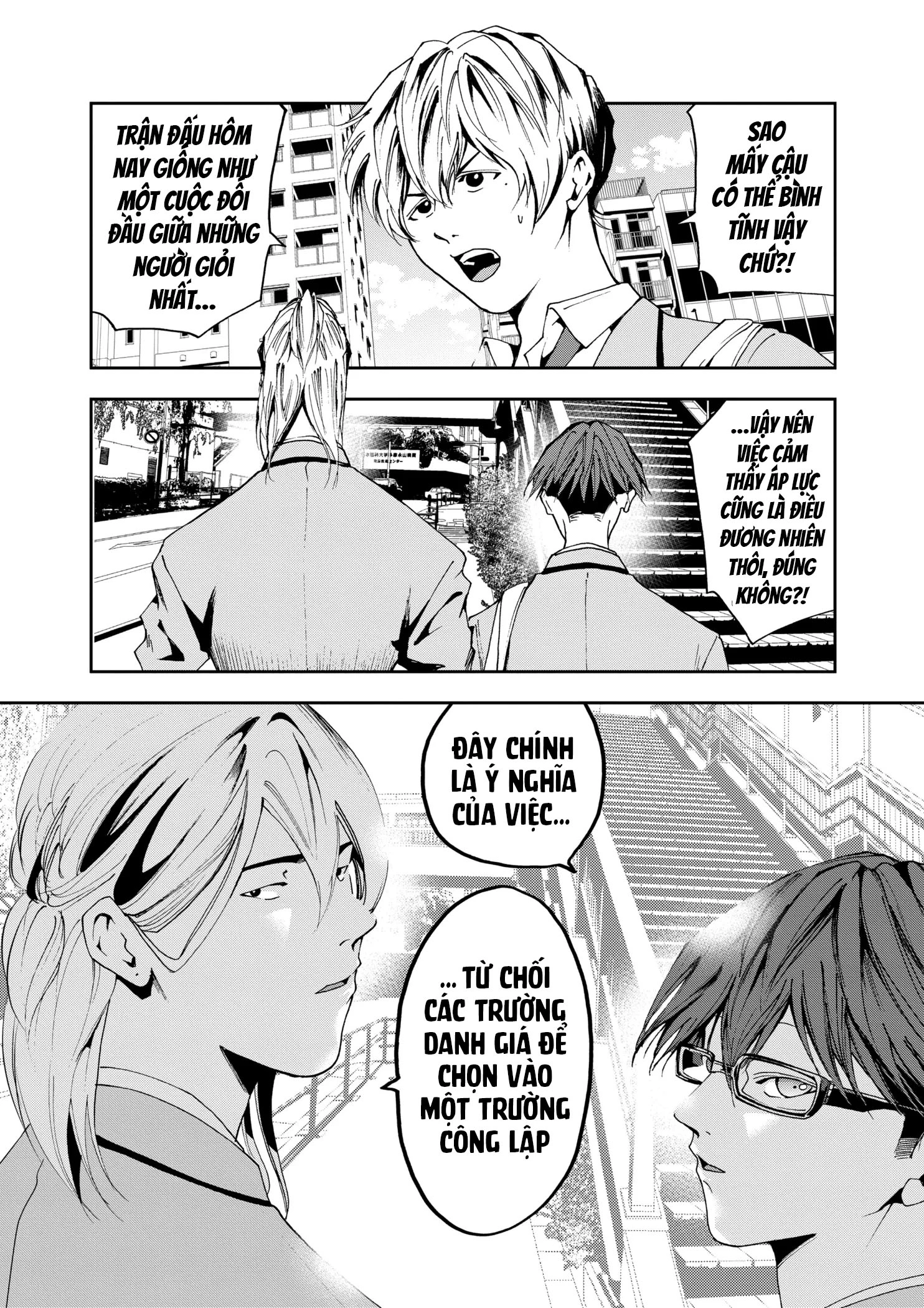 Oblivion Battery Chapter 32 - 15