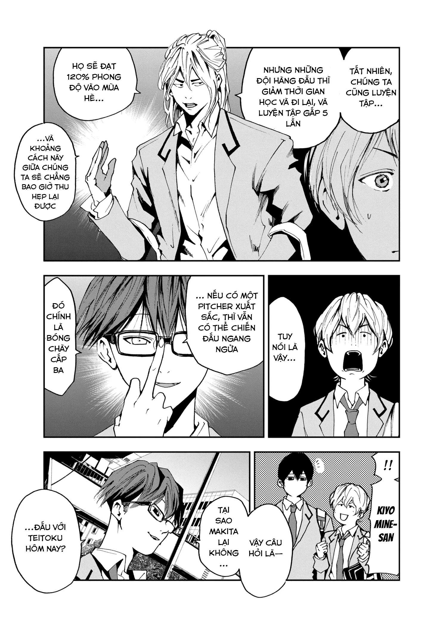 Oblivion Battery Chapter 32 - 16