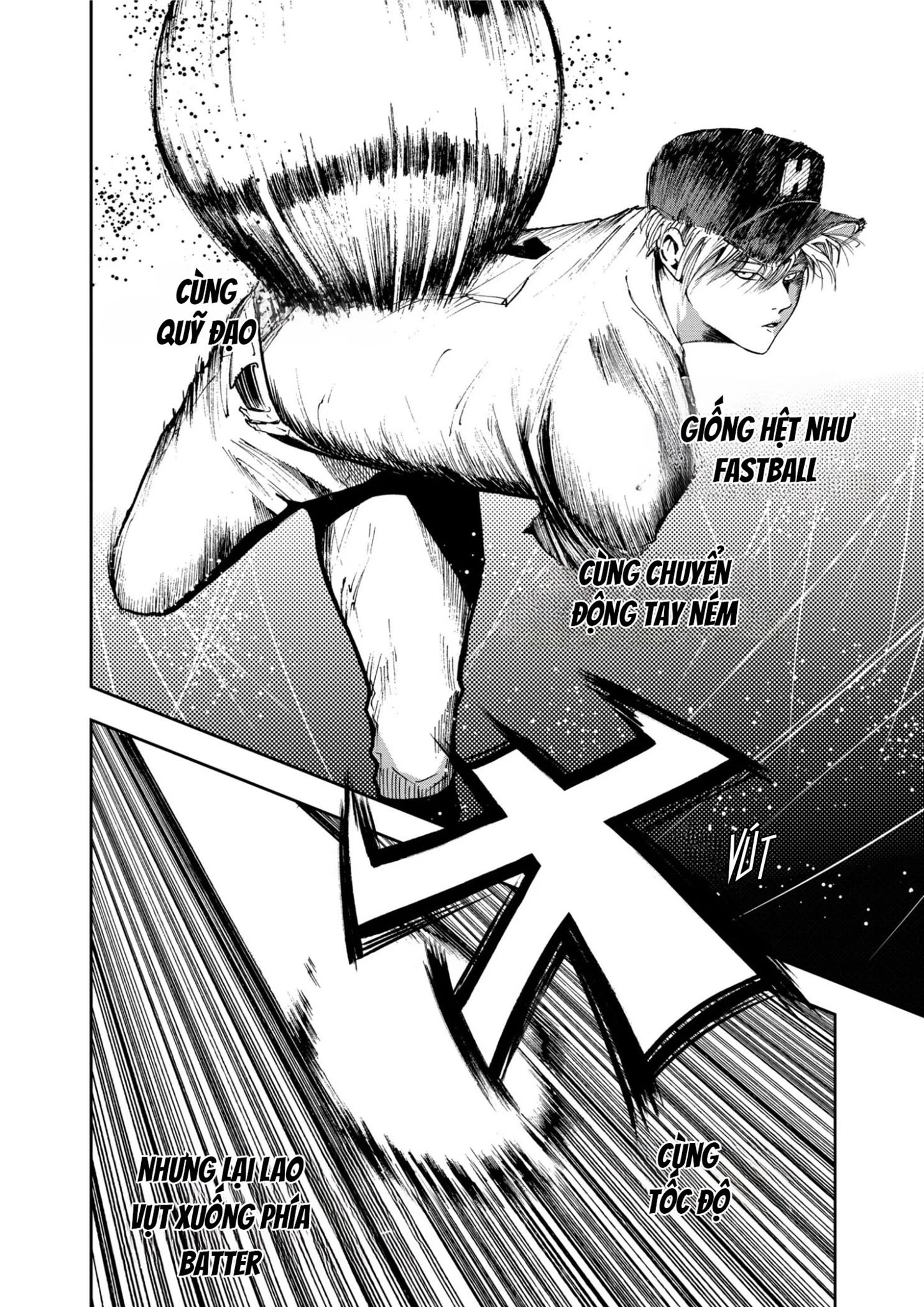 Oblivion Battery Chapter 32 - 19