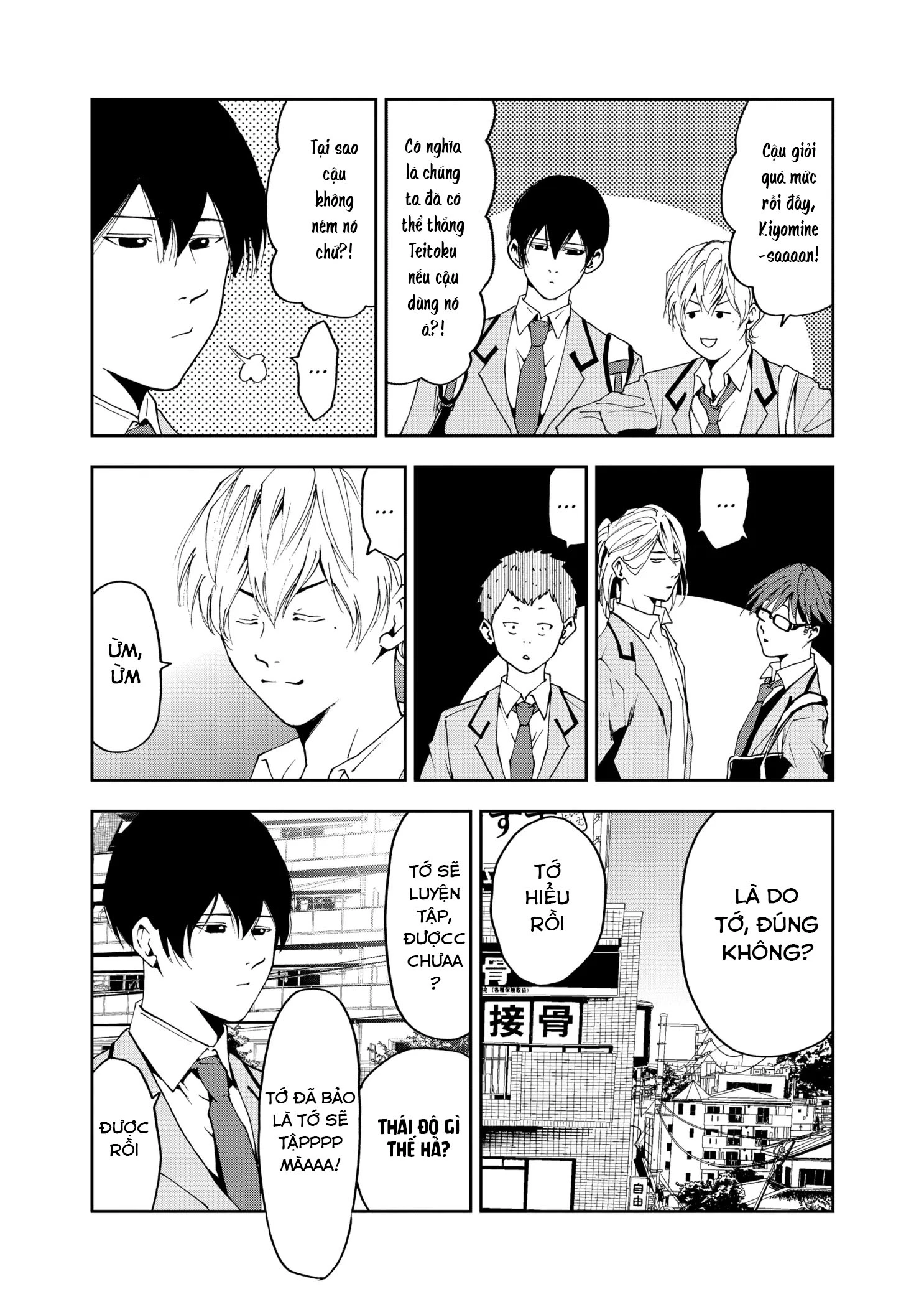 Oblivion Battery Chapter 32 - 22
