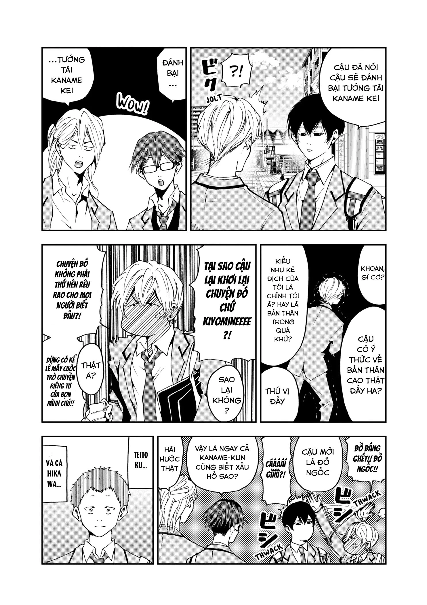 Oblivion Battery Chapter 32 - 23