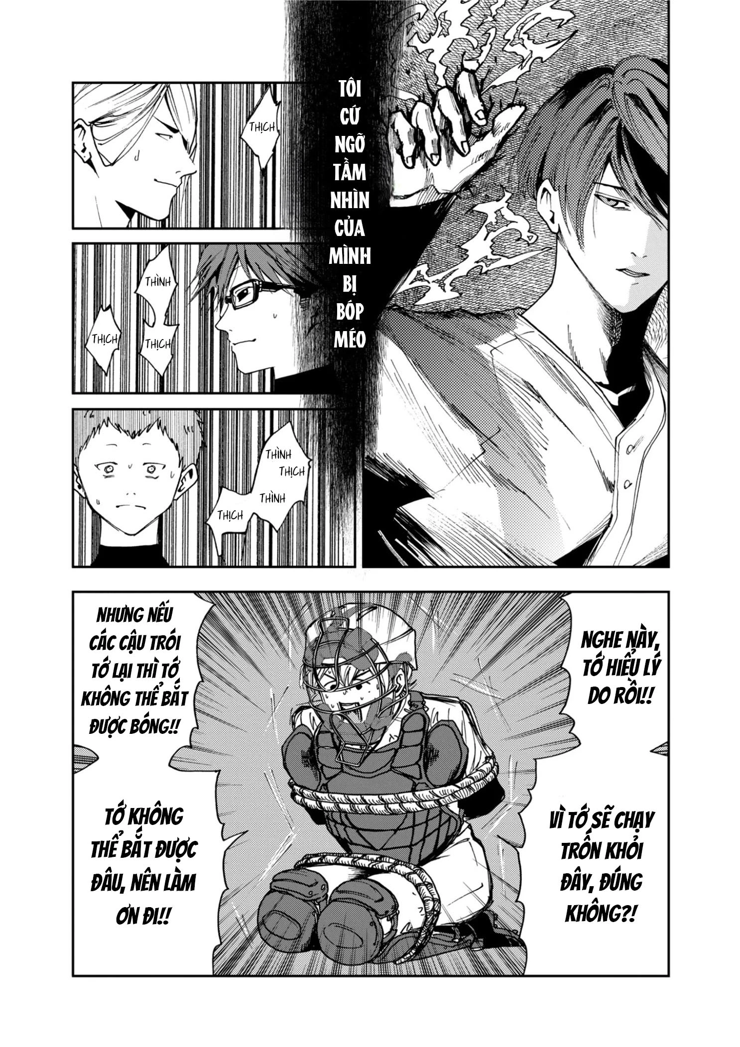 Oblivion Battery Chapter 33 - 4