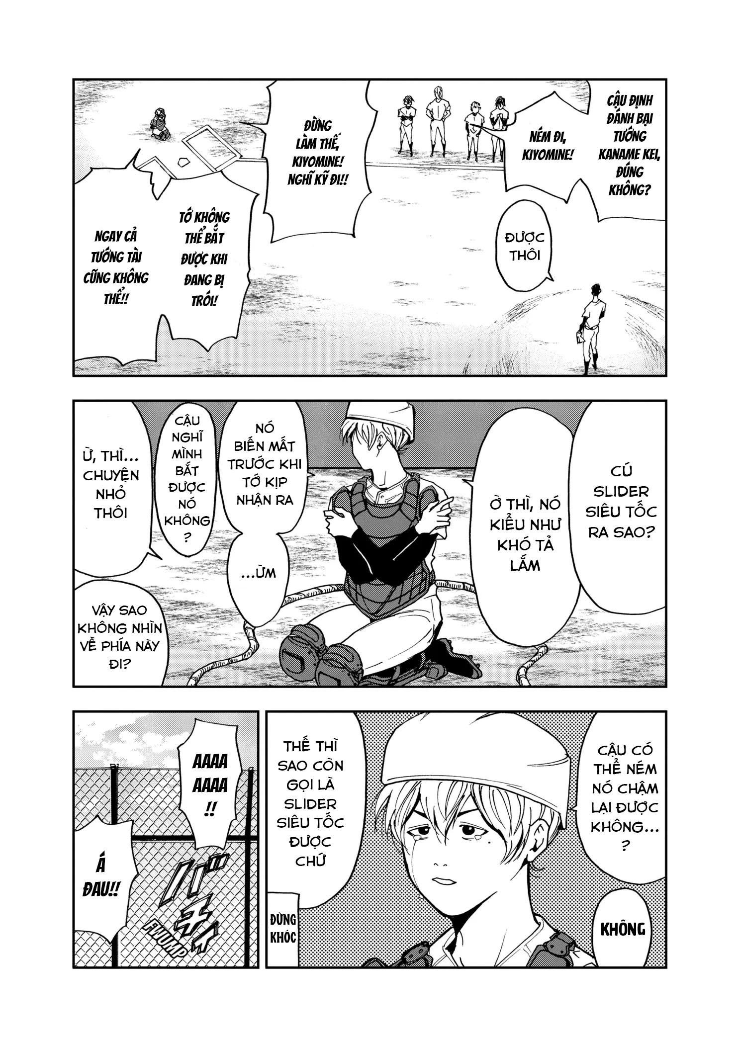 Oblivion Battery Chapter 33 - 5