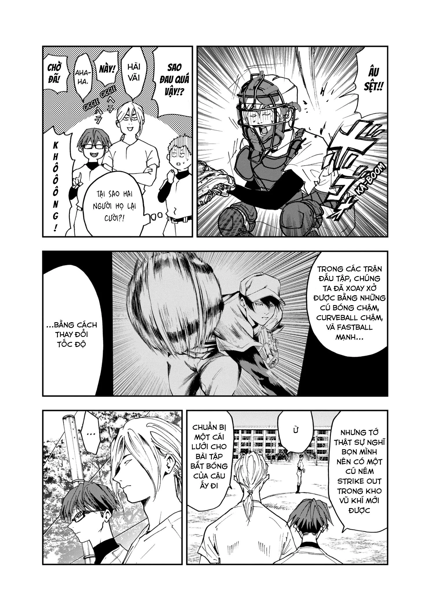 Oblivion Battery Chapter 33 - 7