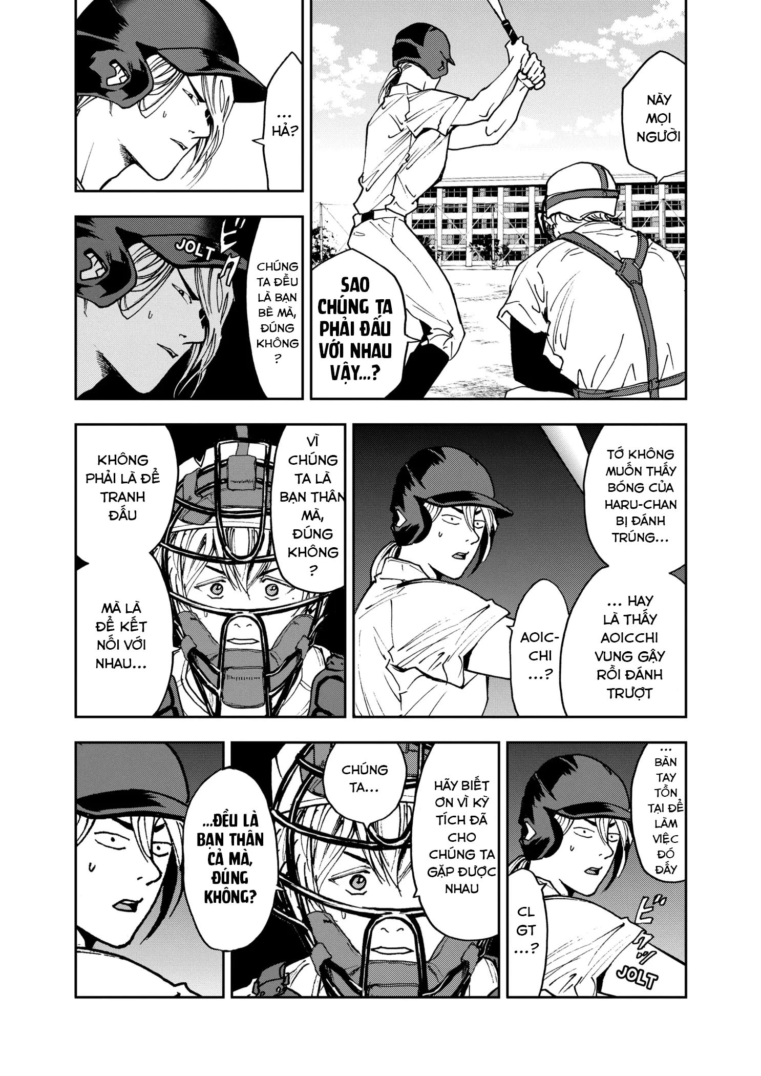 Oblivion Battery Chapter 33 - 17