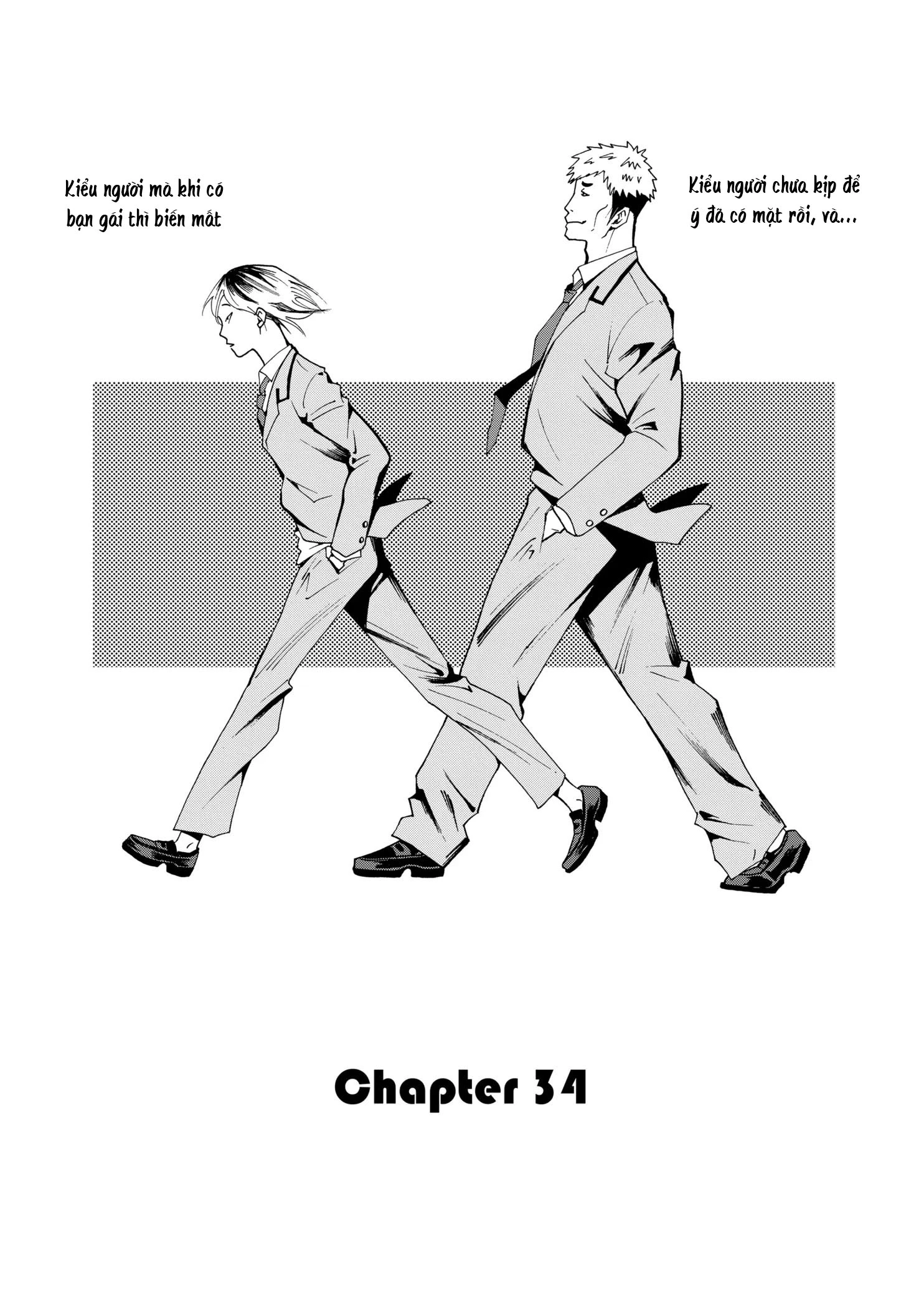 Oblivion Battery Chapter 34 - 2