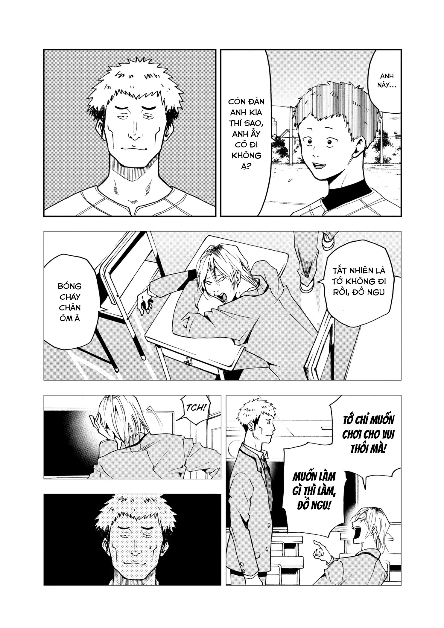 Oblivion Battery Chapter 34 - 4