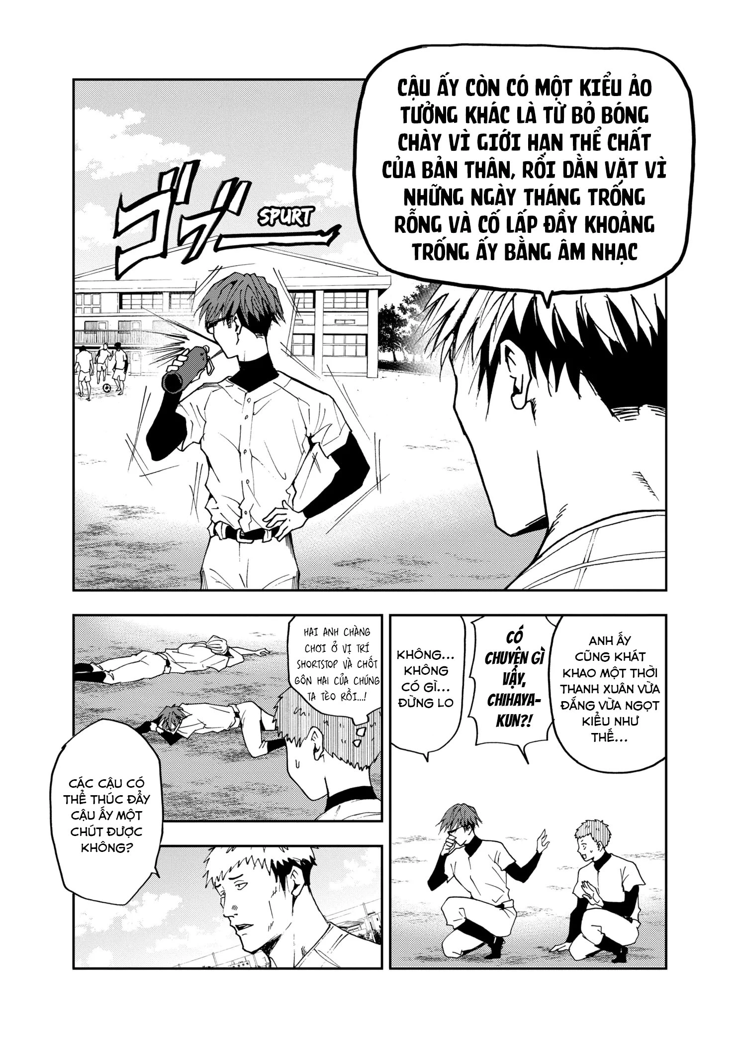 Oblivion Battery Chapter 34 - 7