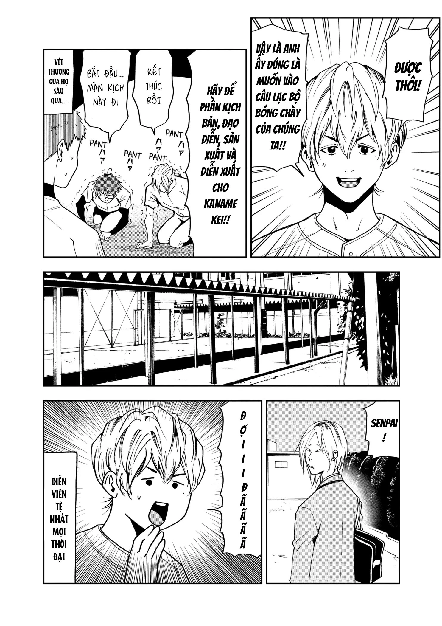 Oblivion Battery Chapter 34 - 8