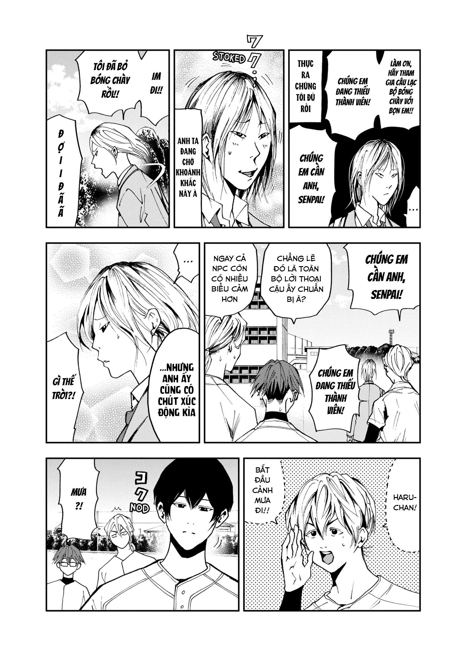 Oblivion Battery Chapter 34 - 9