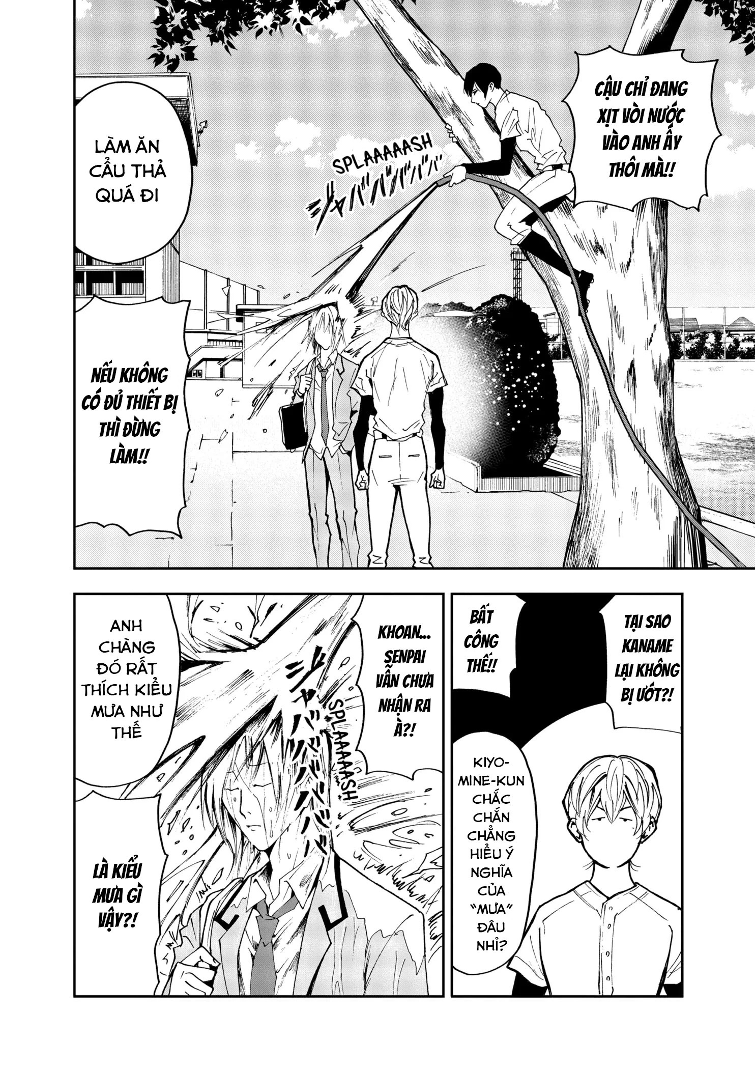 Oblivion Battery Chapter 34 - 10