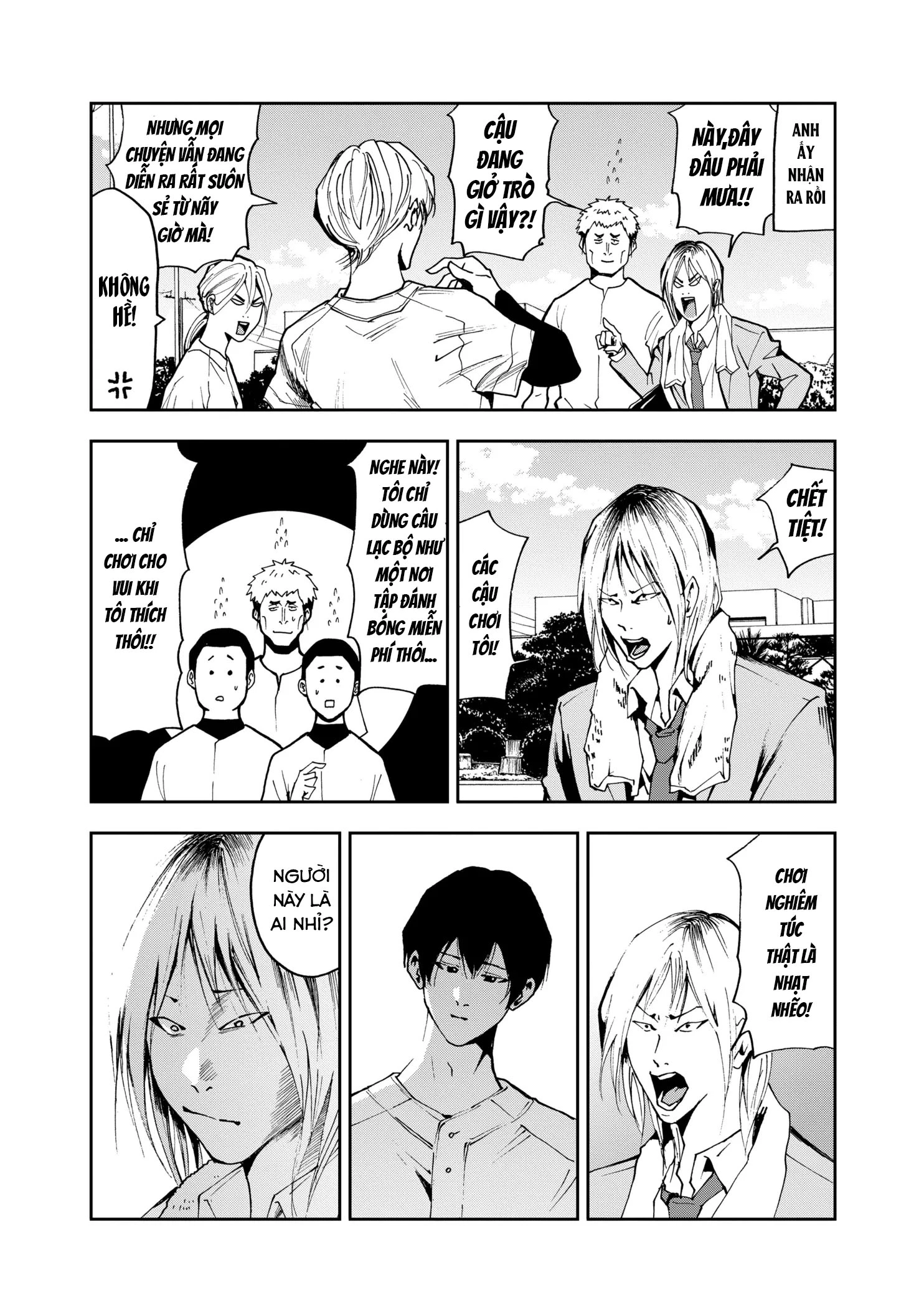 Oblivion Battery Chapter 34 - 12