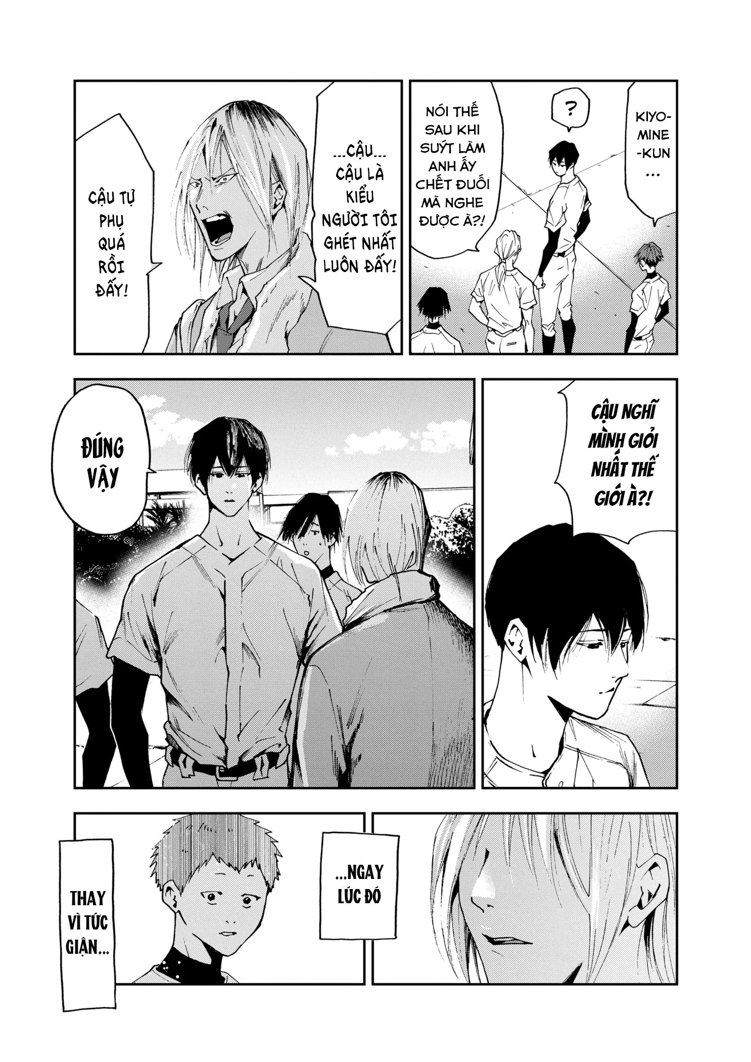 Oblivion Battery Chapter 34 - 13