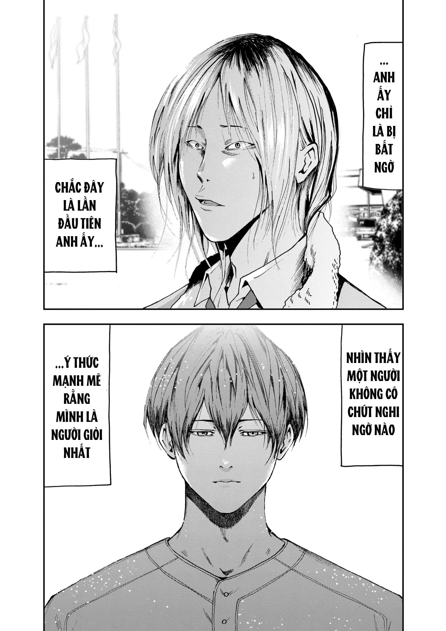 Oblivion Battery Chapter 34 - 14