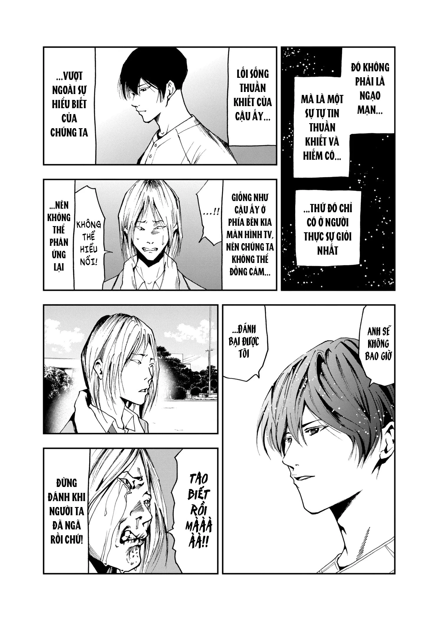 Oblivion Battery Chapter 34 - 15