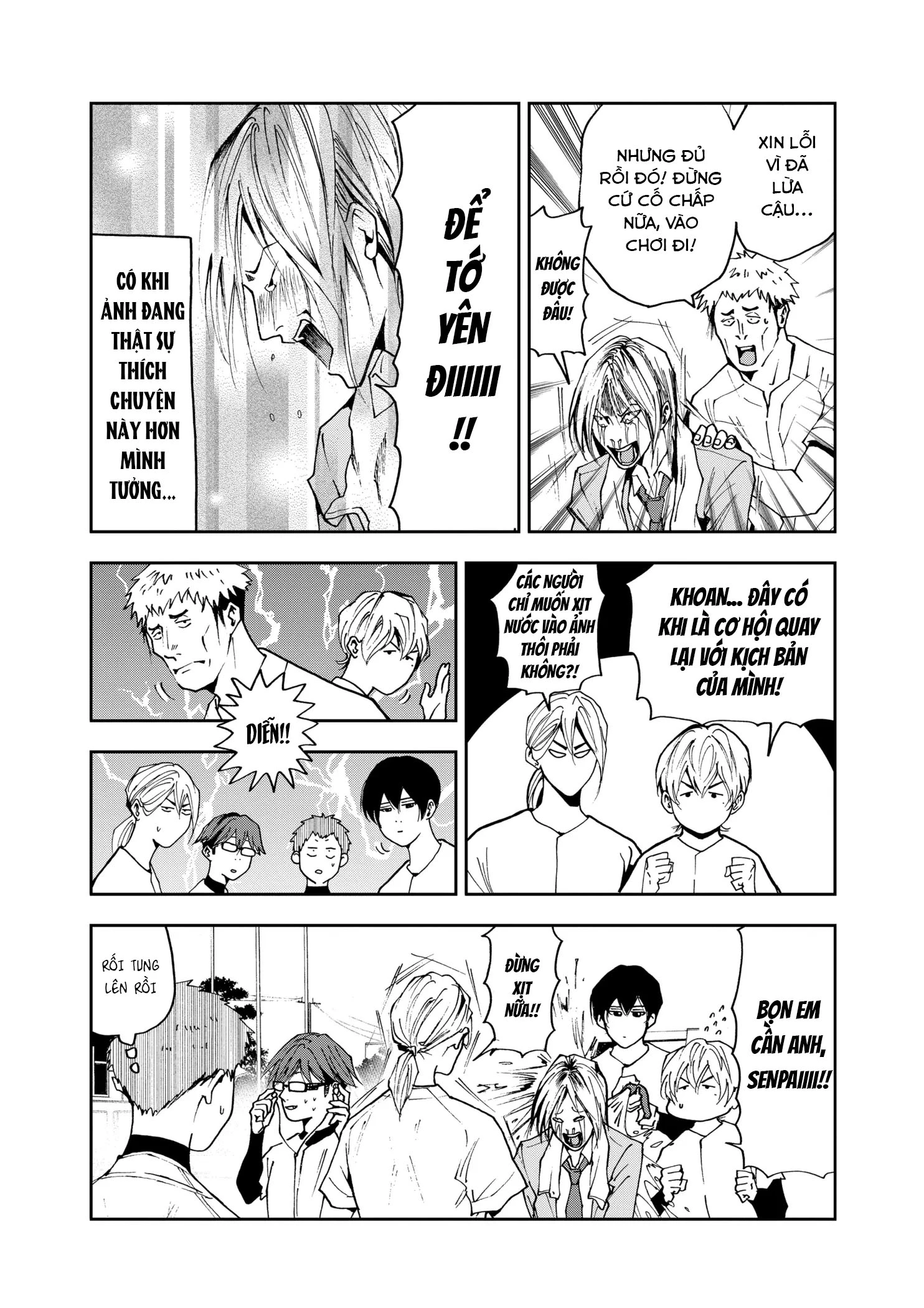 Oblivion Battery Chapter 34 - 16