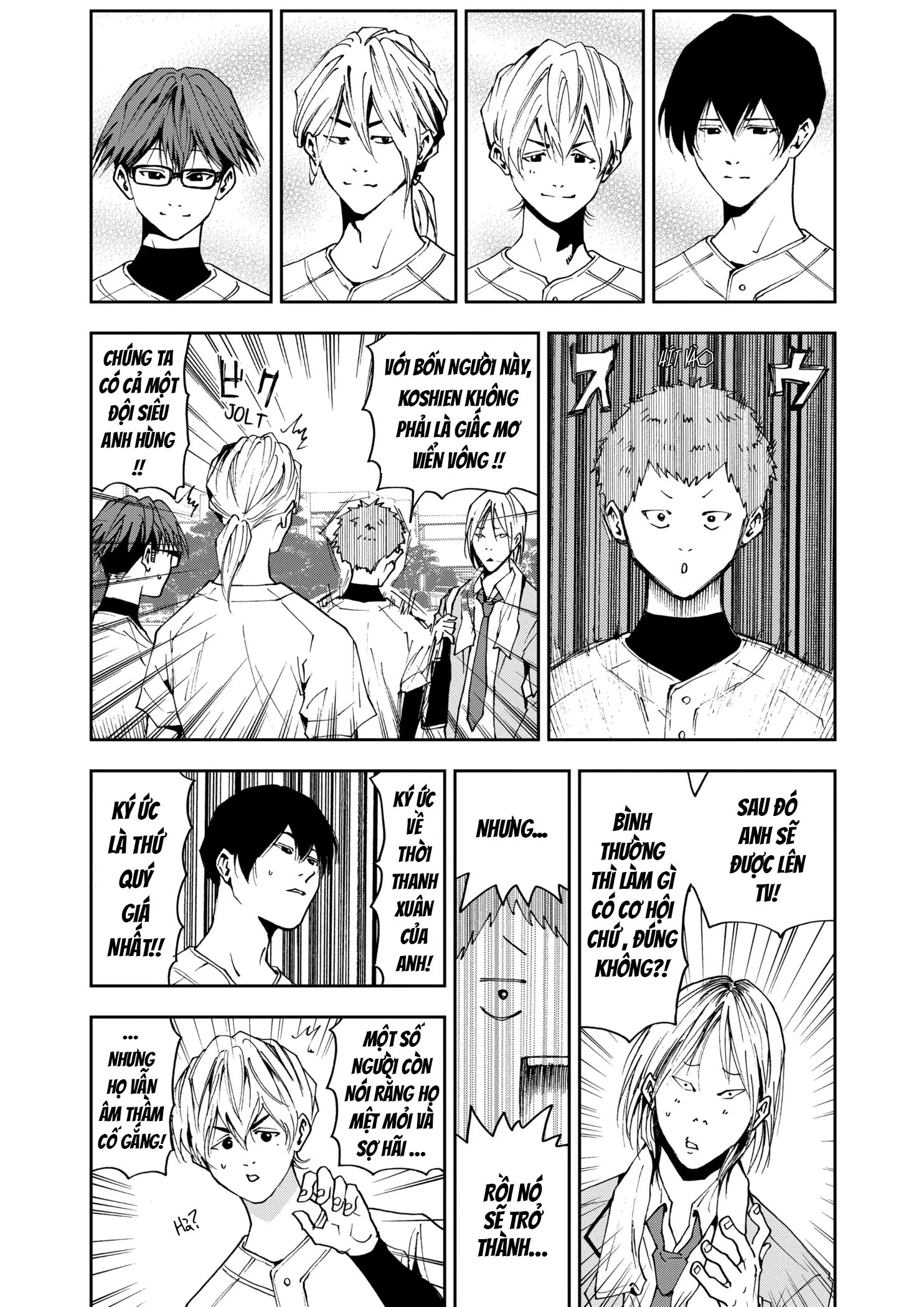 Oblivion Battery Chapter 34 - 18